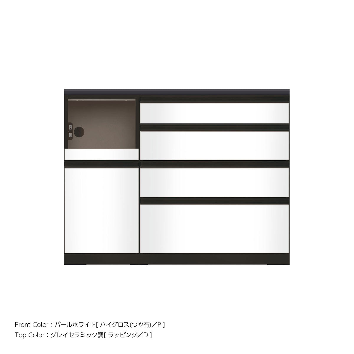 JB キッチンカウンター 本体サンドブラック 幅120cm 高さ93.3cm（4段引出し+家電収納[左]）