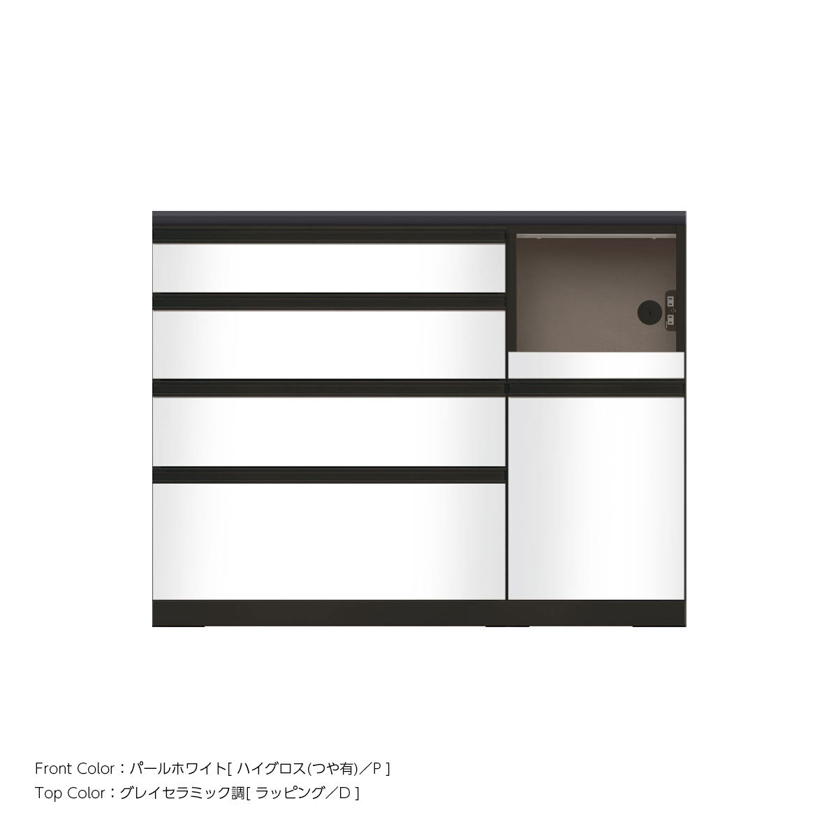 JB キッチンカウンター 本体サンドブラック 幅120cm 高さ93.3cm（4段引出し+家電収納[右]）
