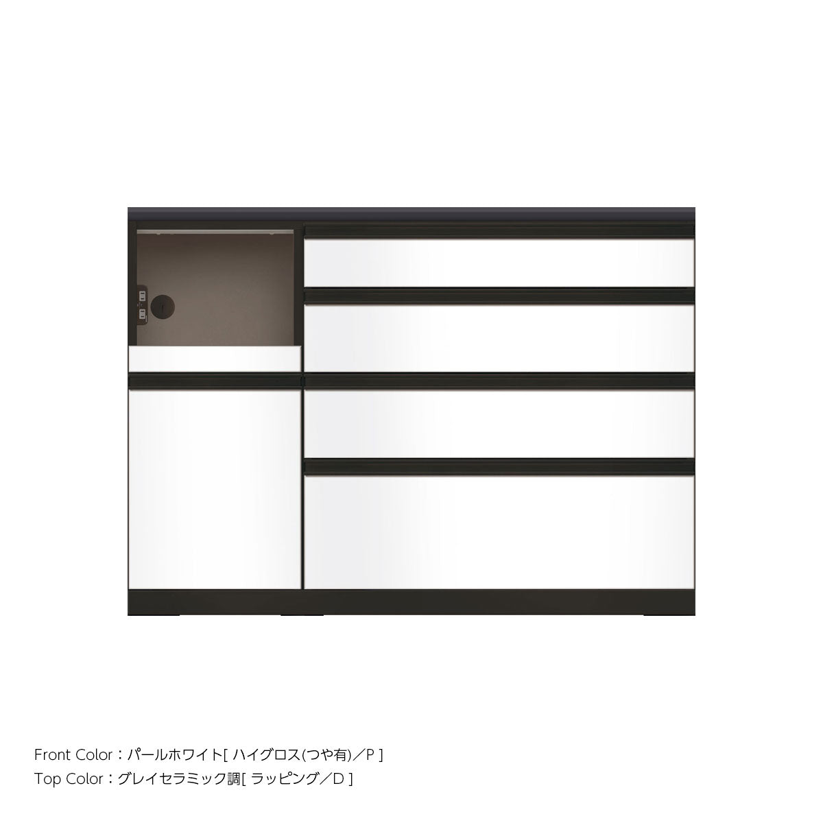 JB キッチンカウンター 本体サンドブラック 幅130cm 高さ93.3cm（4段引出し+家電収納[左]）