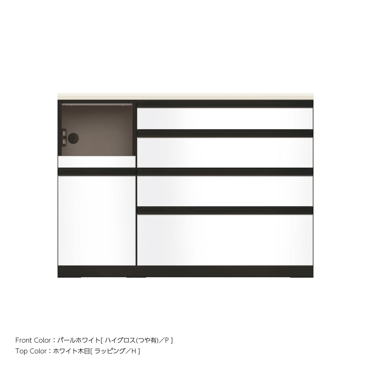 JB キッチンカウンター 本体サンドブラック 幅130cm 高さ93.3cm（4段引出し+家電収納[左]）