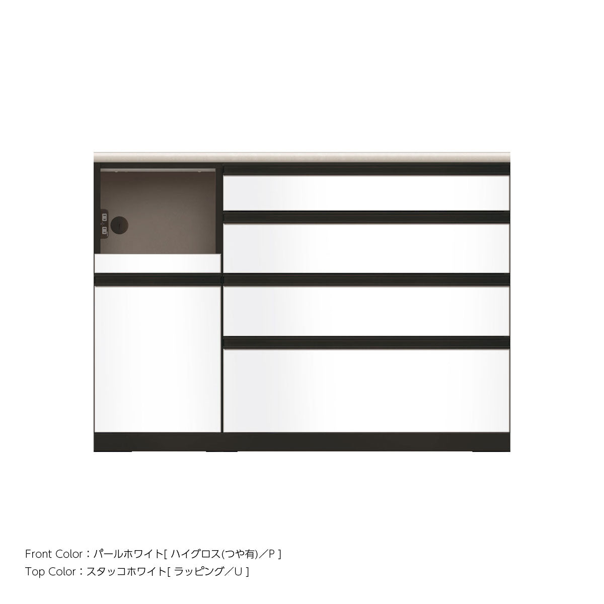 JB キッチンカウンター 本体サンドブラック 幅130cm 高さ93.3cm（4段引出し+家電収納[左]）