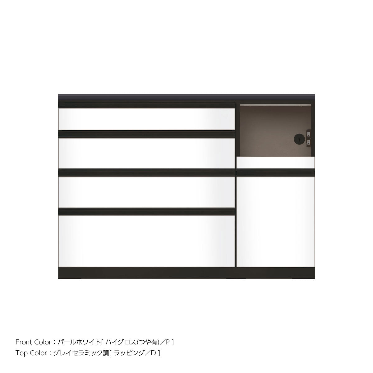 JB キッチンカウンター 本体サンドブラック 幅130cm 高さ93.3cm（4段引出し+家電収納[右]）