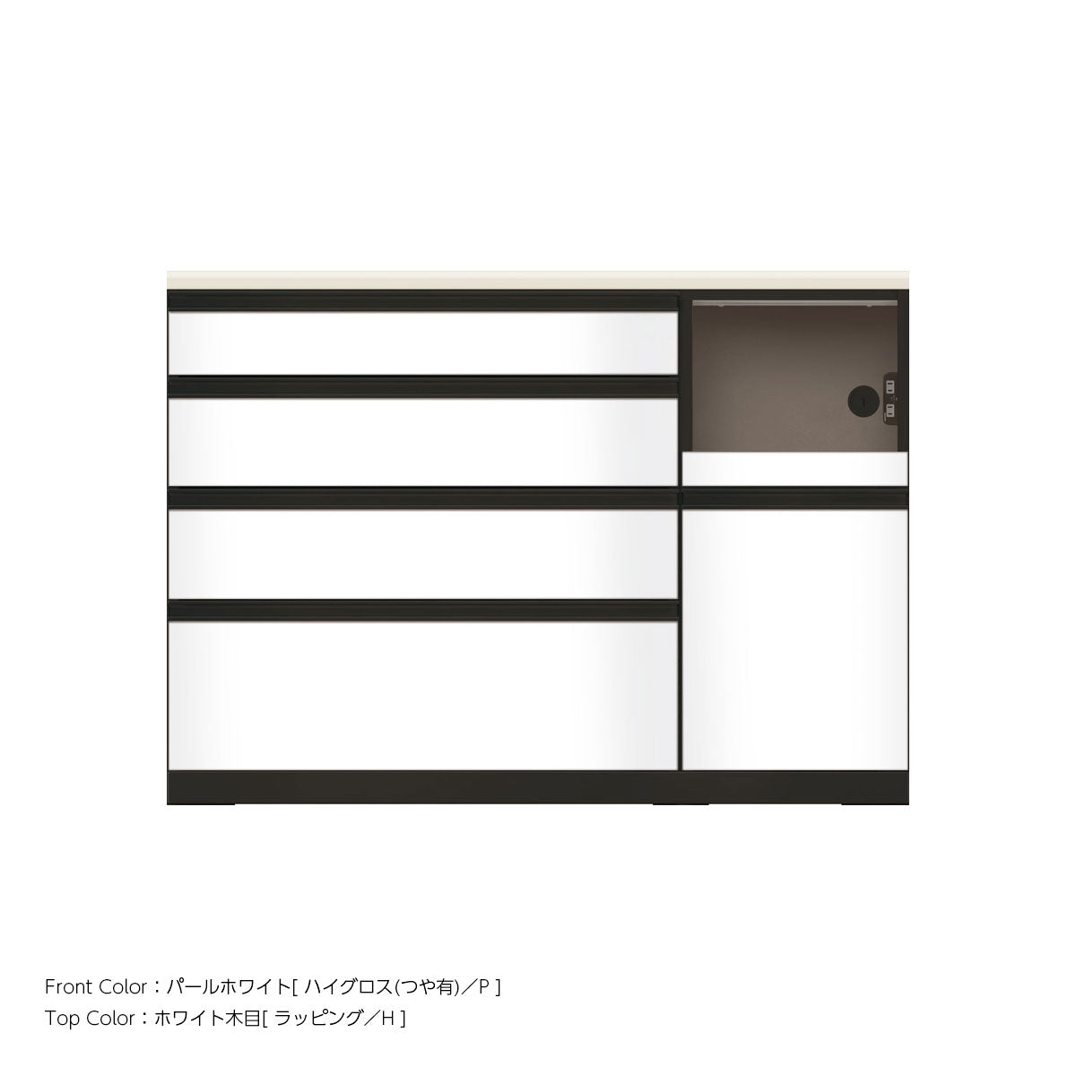 JB キッチンカウンター 本体サンドブラック 幅130cm 高さ93.3cm（4段引出し+家電収納[右]）