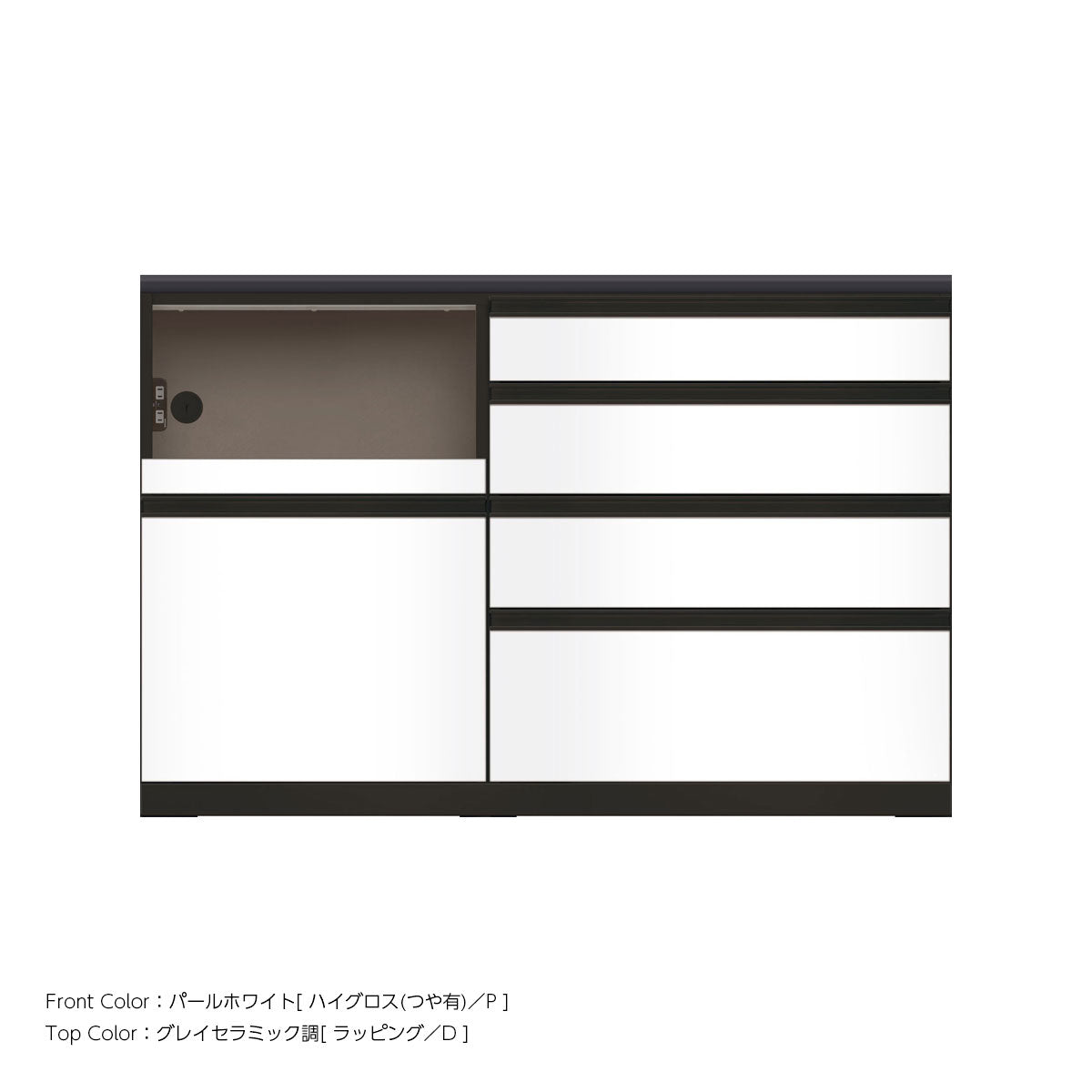 JB キッチンカウンター 本体サンドブラック 幅140cm 高さ93.3cm（4段引出し+家電収納[左]）