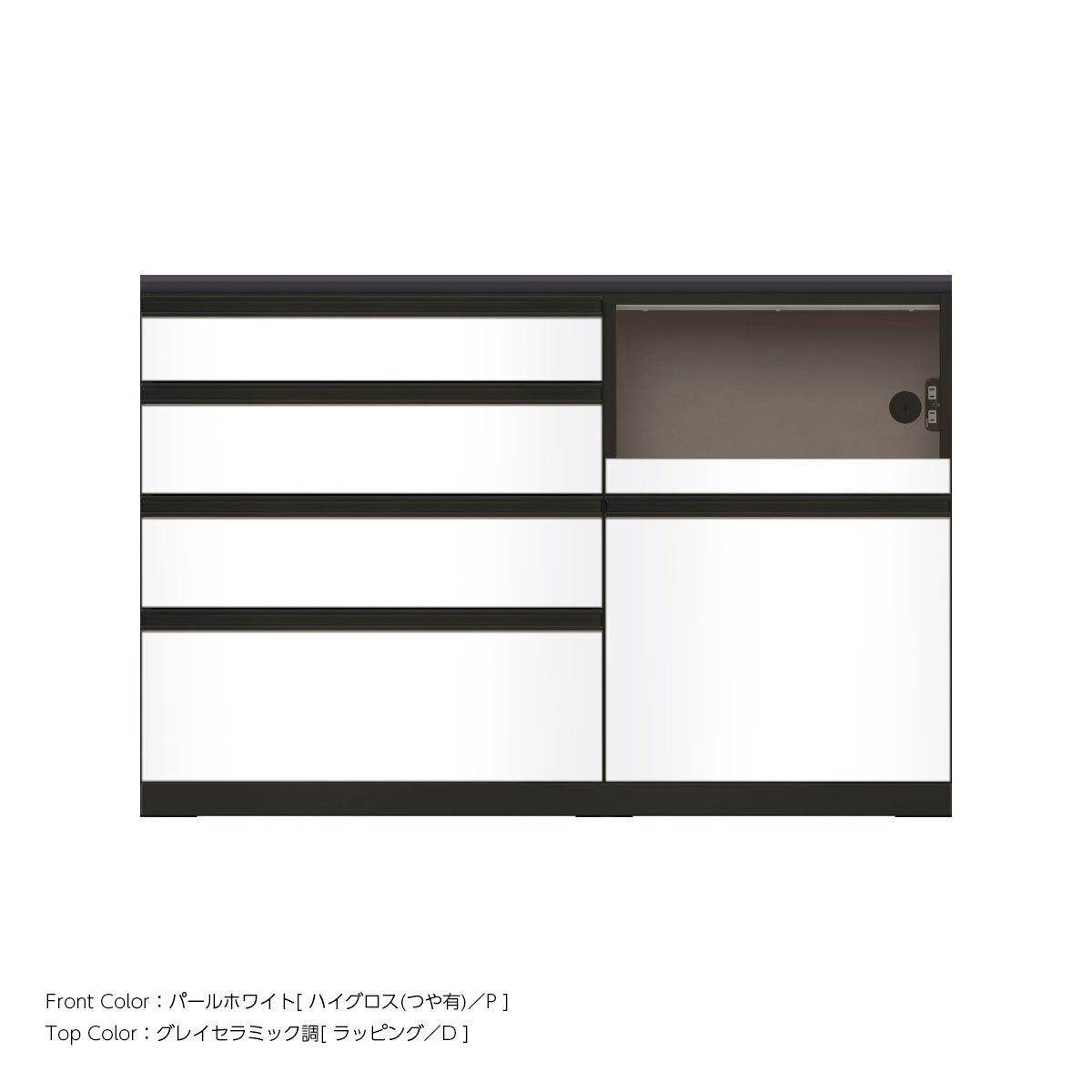 JB キッチンカウンター 本体サンドブラック 幅140cm 高さ93.3cm（4段引出し+家電収納[右]）