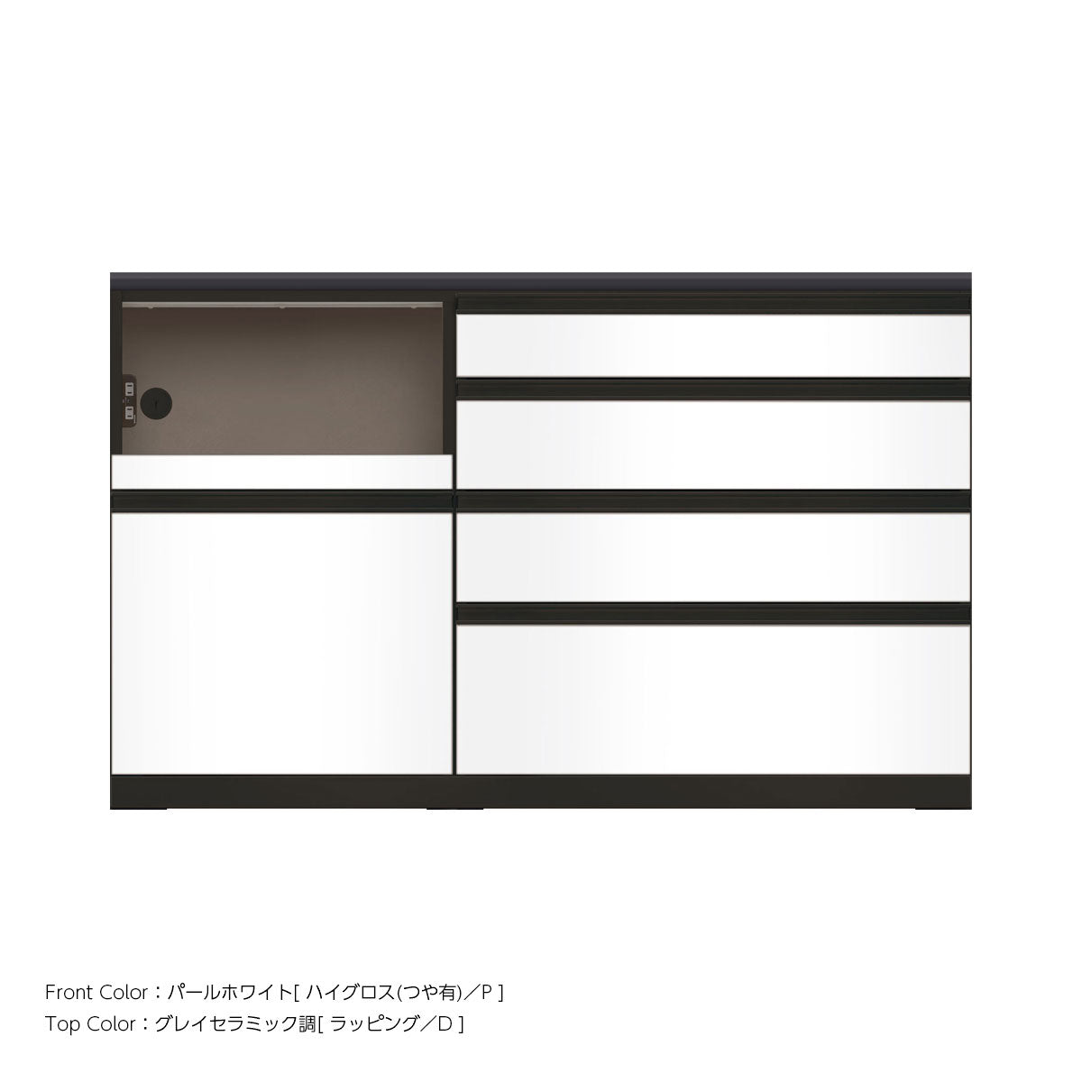 JB キッチンカウンター 本体サンドブラック 幅150cm 高さ93.3cm（4段引出し+家電収納[左]）