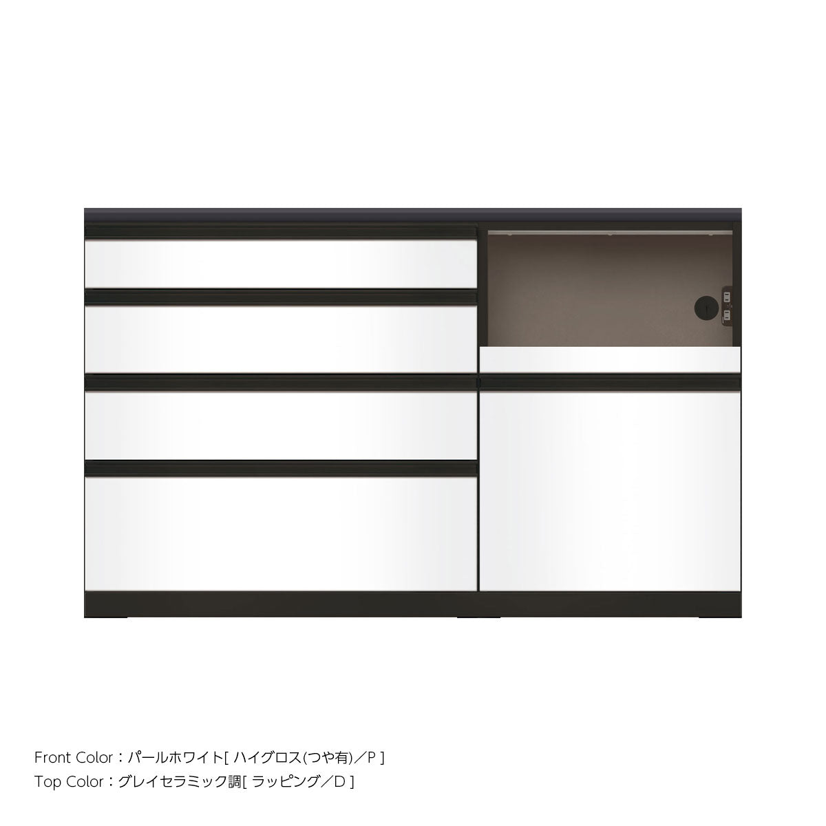 JB キッチンカウンター 本体サンドブラック 幅150cm 高さ93.3cm（4段引出し+家電収納[右]）