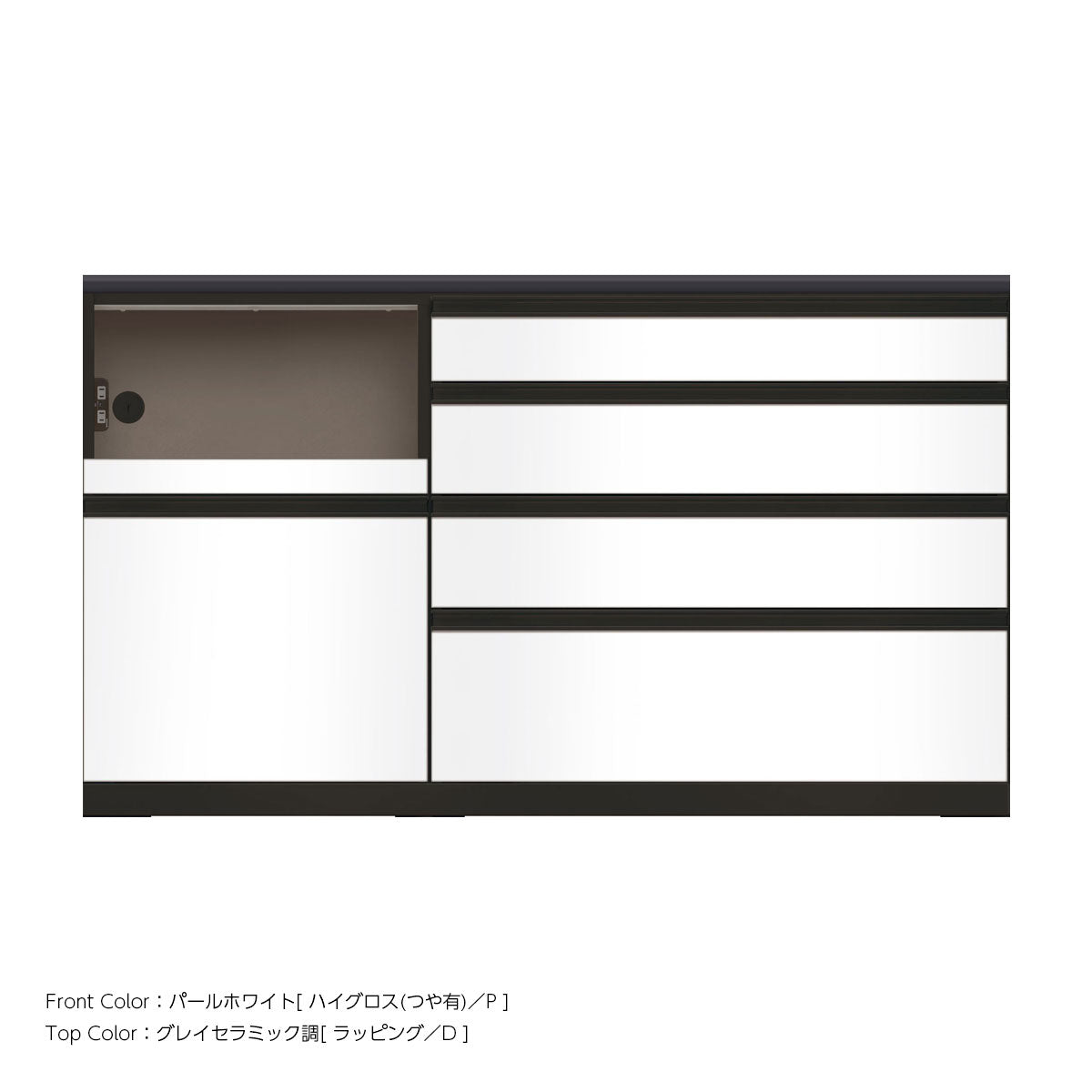 JB キッチンカウンター 本体サンドブラック 幅160cm 高さ93.3cm（4段引出し+家電収納[左]）
