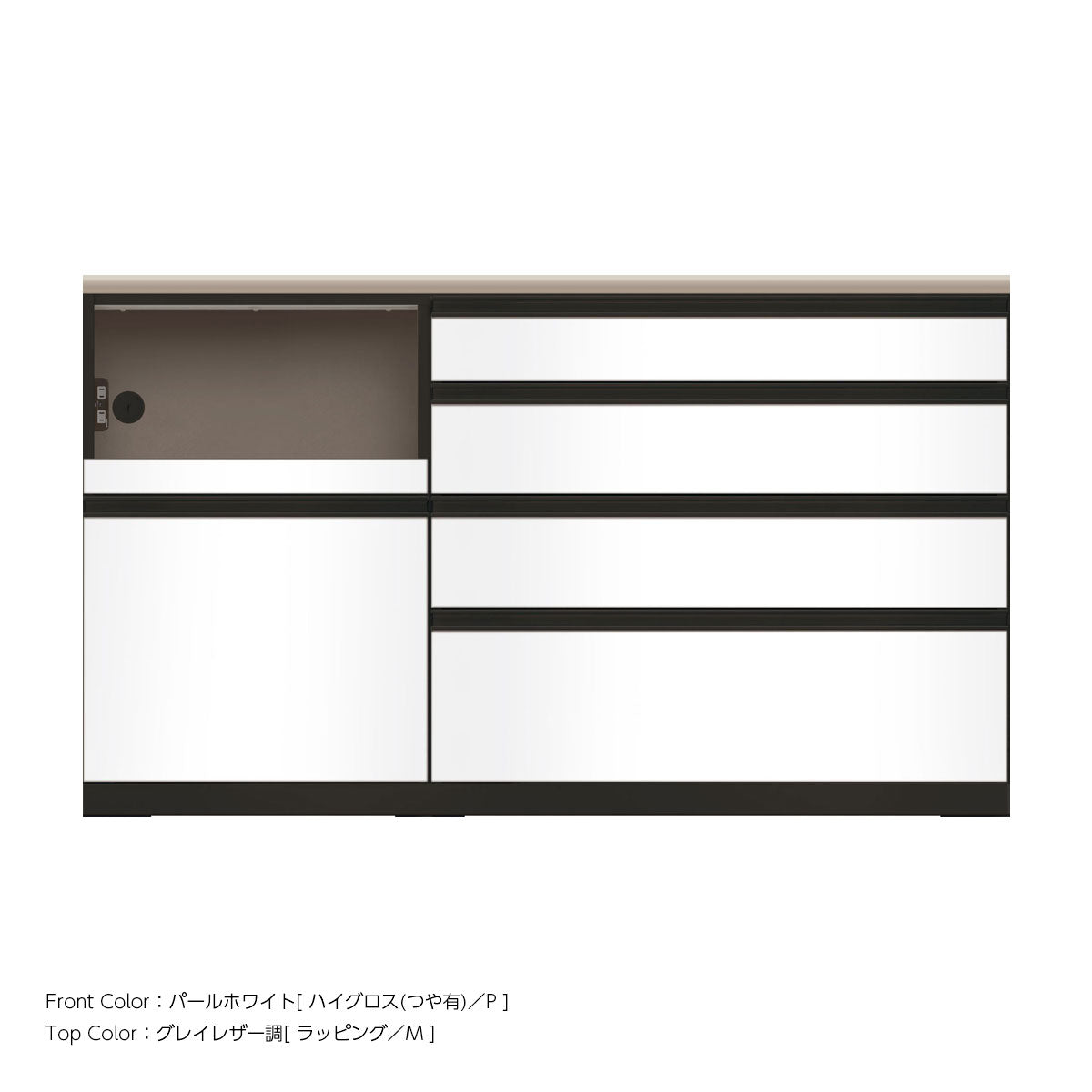 JB キッチンカウンター 本体サンドブラック 幅160cm 高さ93.3cm（4段引出し+家電収納[左]）