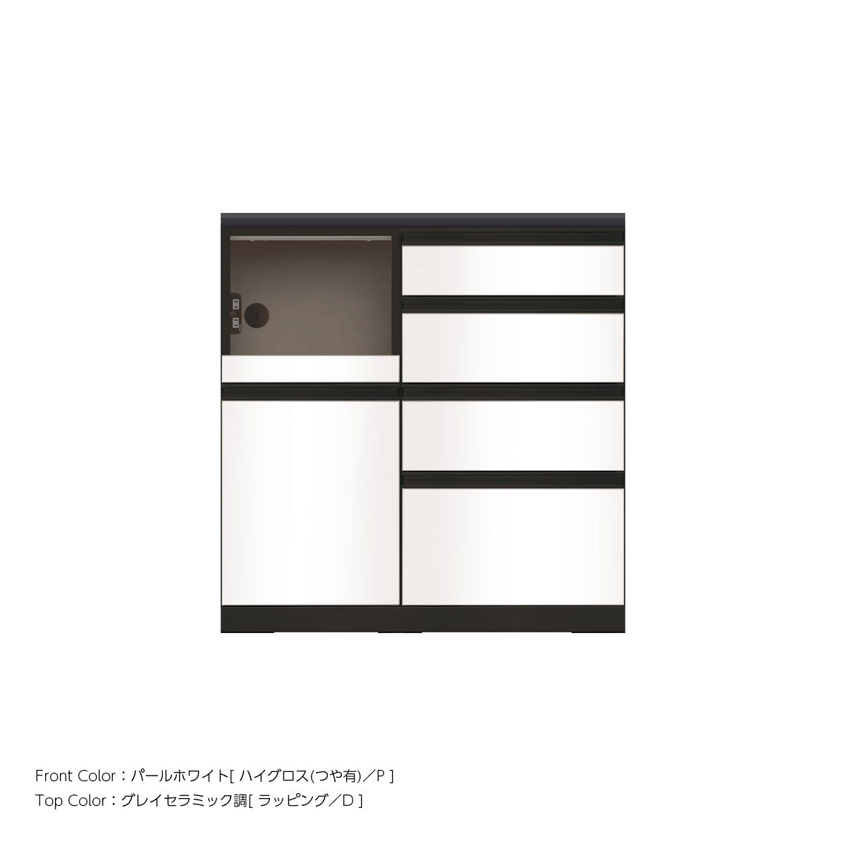 JB キッチンカウンター 本体サンドブラック 幅90cm 高さ93.3cm（4段引出し+家電収納[左]）