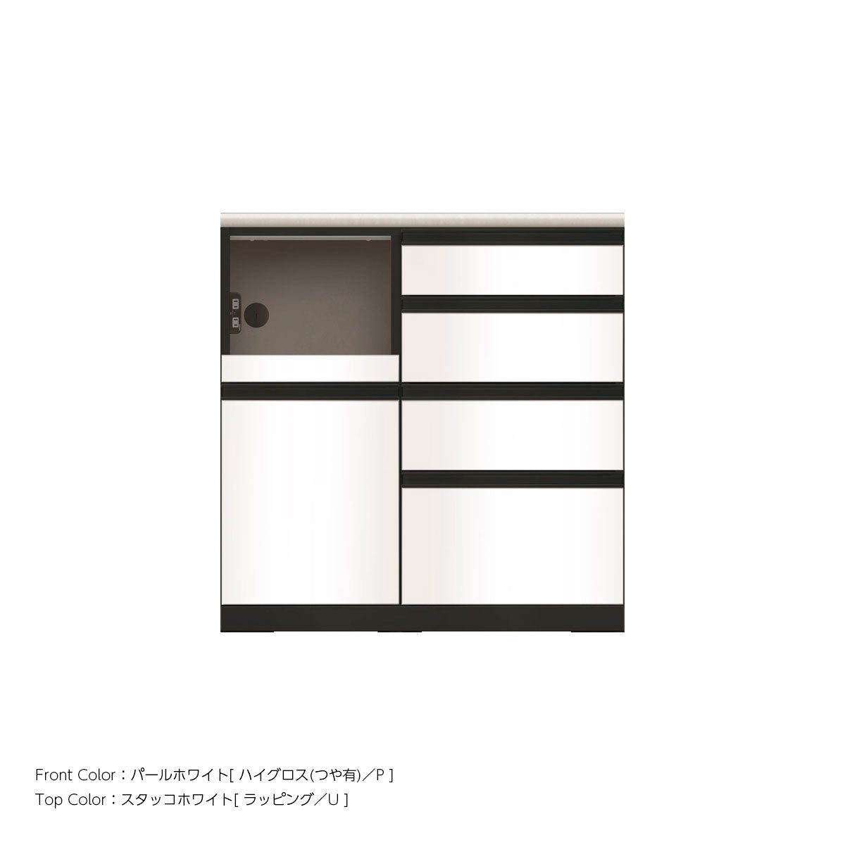 JB キッチンカウンター 本体サンドブラック 幅90cm 高さ93.3cm（4段引出し+家電収納[左]）