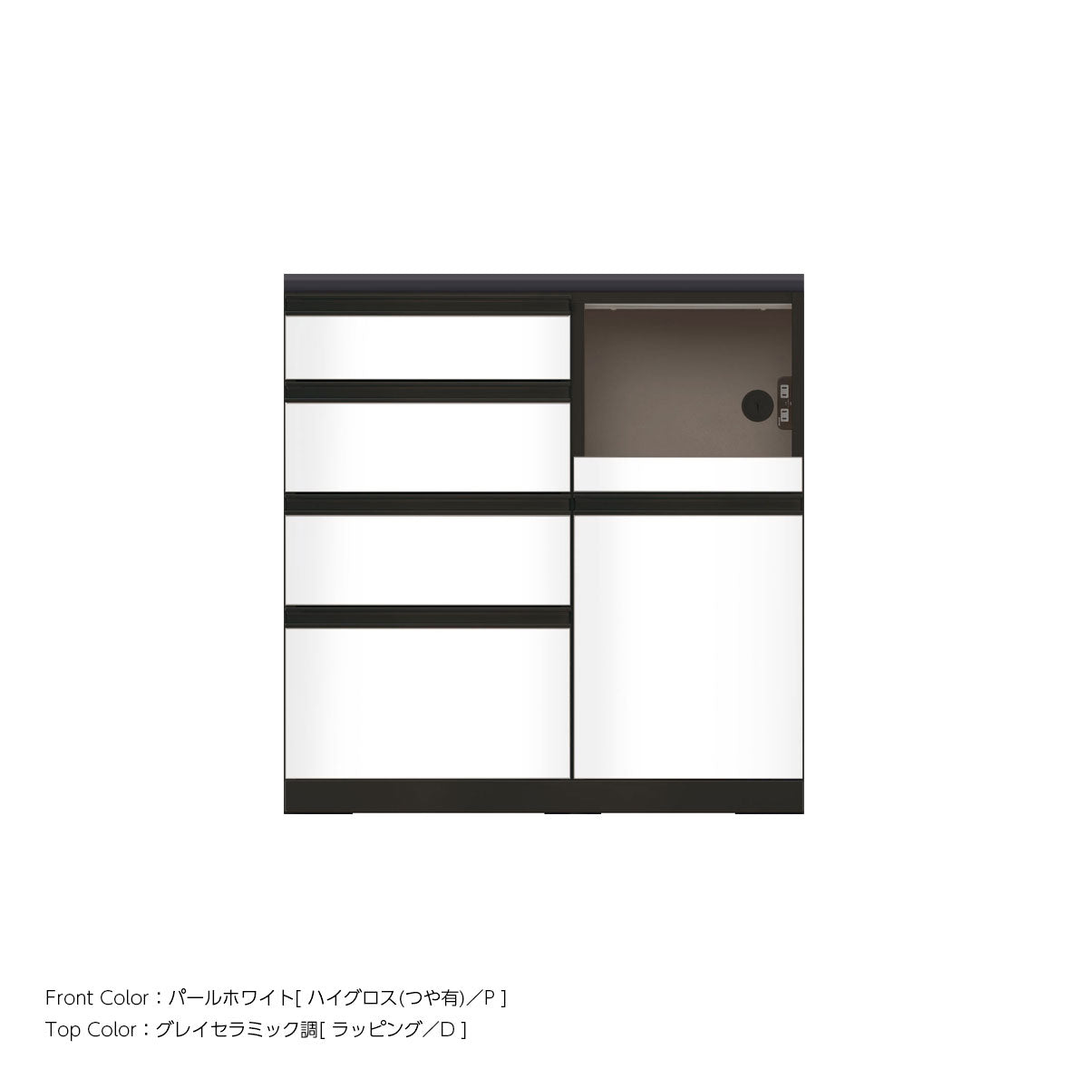 JB キッチンカウンター 本体サンドブラック 幅90cm 高さ93.3cm（4段引出し+家電収納[右]）