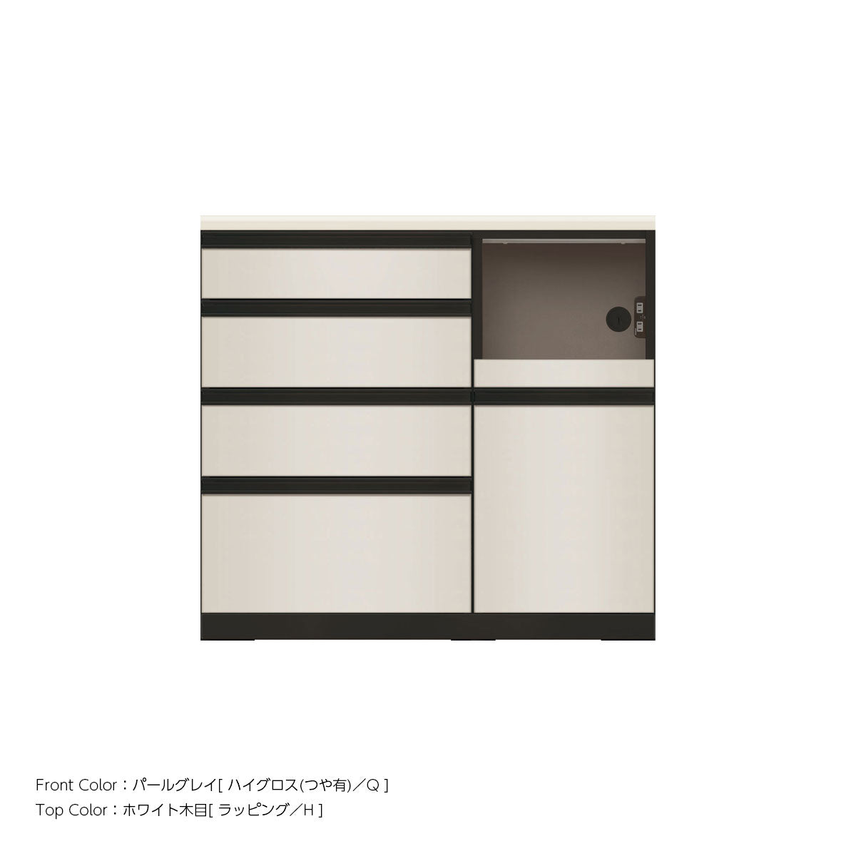 JB キッチンカウンター 本体サンドブラック 幅100cm 高さ93.3cm（4段引出し+家電収納[右]）