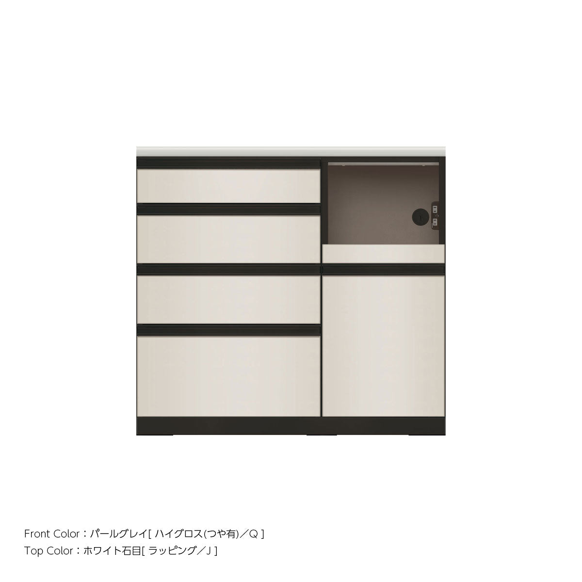 JB キッチンカウンター 本体サンドブラック 幅100cm 高さ93.3cm（4段引出し+家電収納[右]）