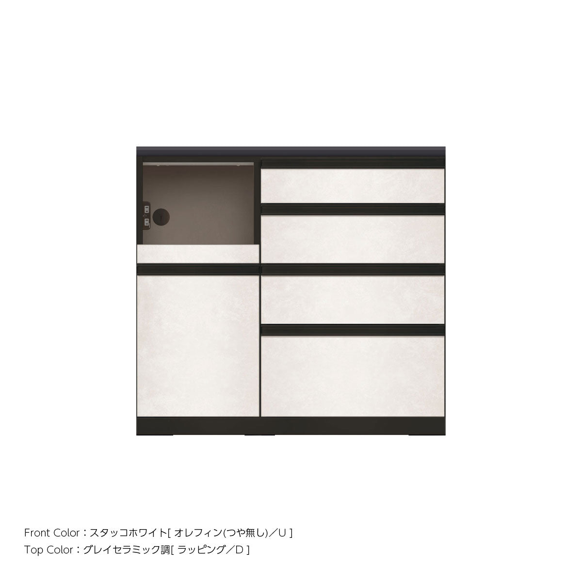 JB キッチンカウンター 本体サンドブラック 幅100cm 高さ93.3cm（4段引出し+家電収納[左]）