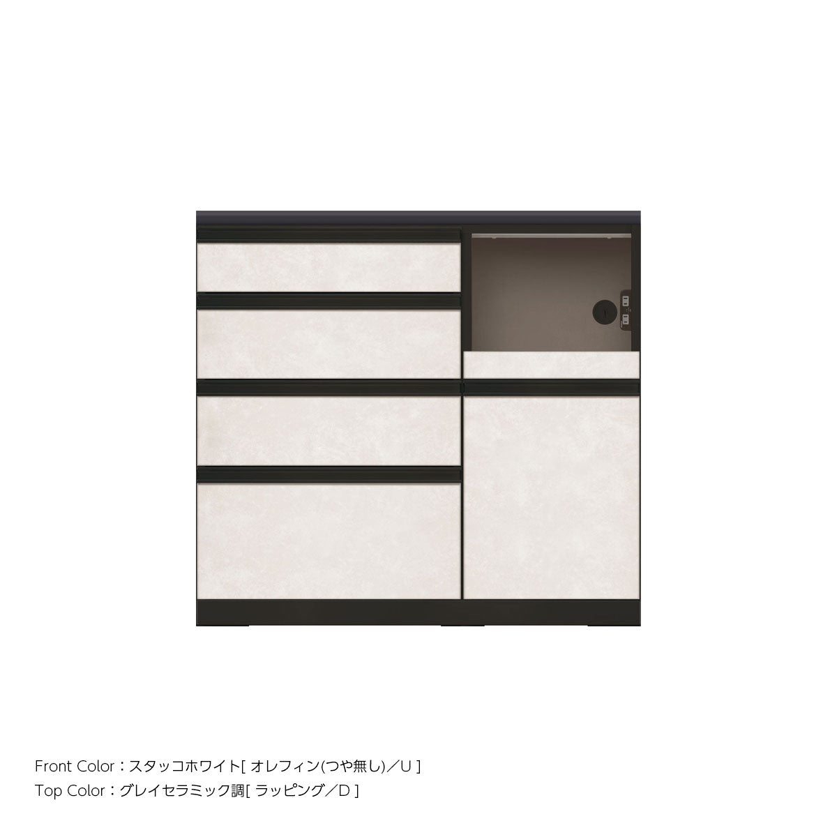 JB キッチンカウンター 本体サンドブラック 幅100cm 高さ93.3cm（4段引出し+家電収納[右]）
