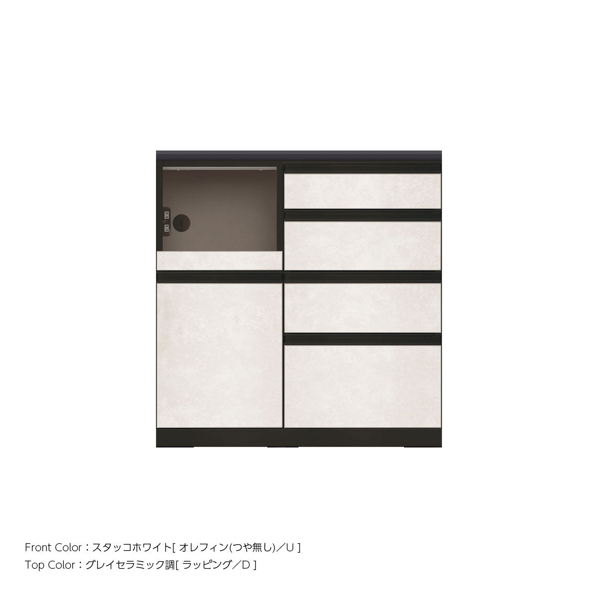 JB キッチンカウンター 本体サンドブラック 幅90cm 高さ93.3cm（4段引出し+家電収納[左]）