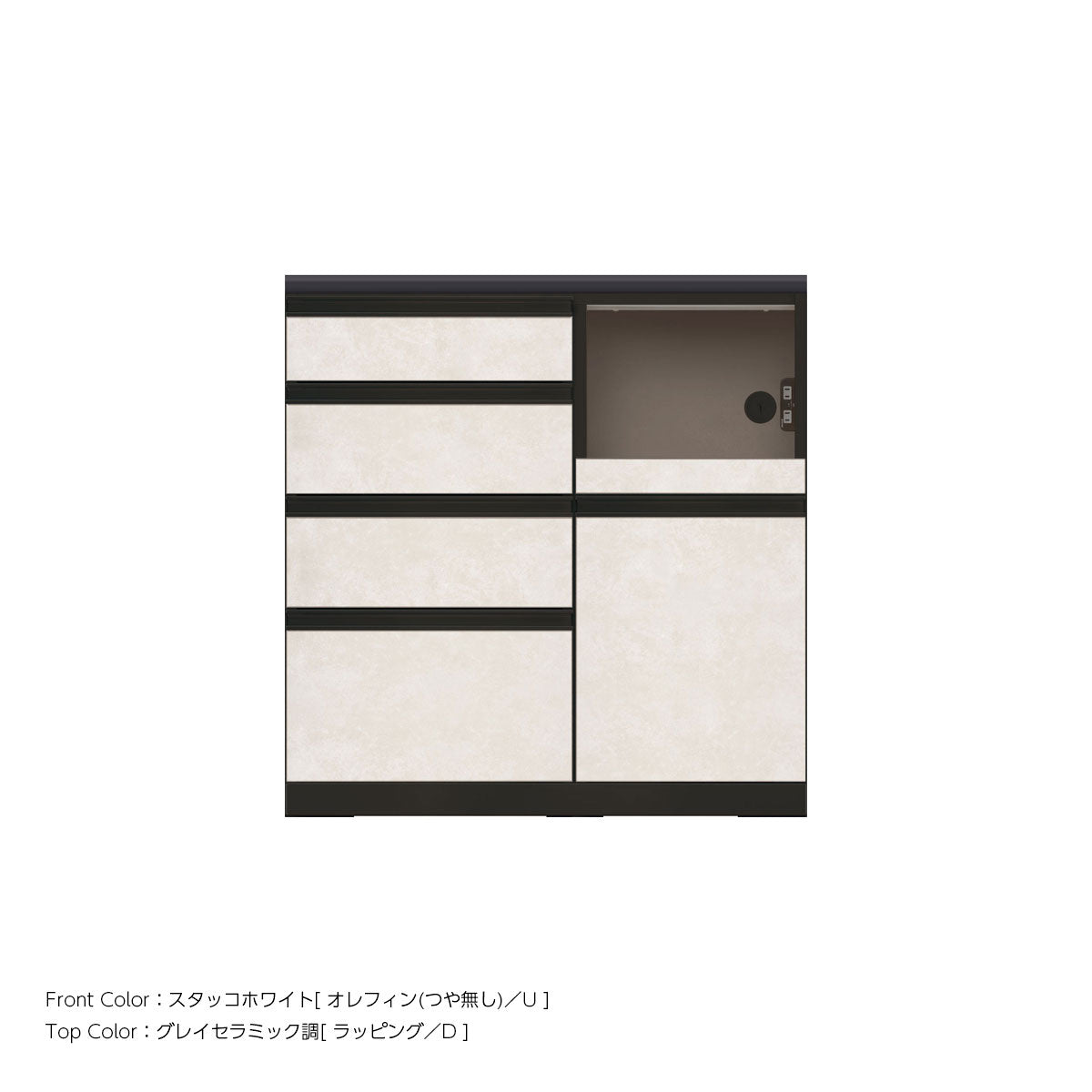JB キッチンカウンター 本体サンドブラック 幅90cm 高さ93.3cm（4段引出し+家電収納[右]）