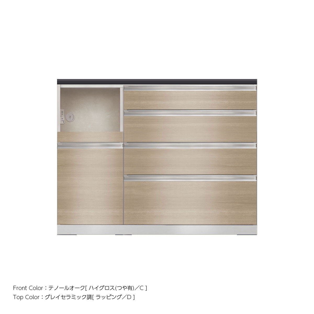 JW キッチンカウンター 本体ホワイト 幅120cm 高さ93.3cm（4段引出し+家電収納[左]）