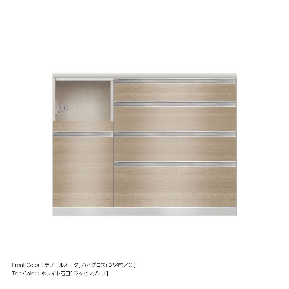 JW キッチンカウンター 本体ホワイト 幅120cm 高さ93.3cm（4段引出し+家電収納[左]）