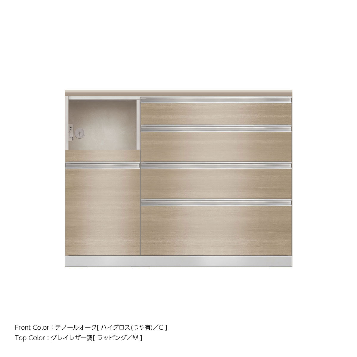 JW キッチンカウンター 本体ホワイト 幅120cm 高さ93.3cm（4段引出し+家電収納[左]）