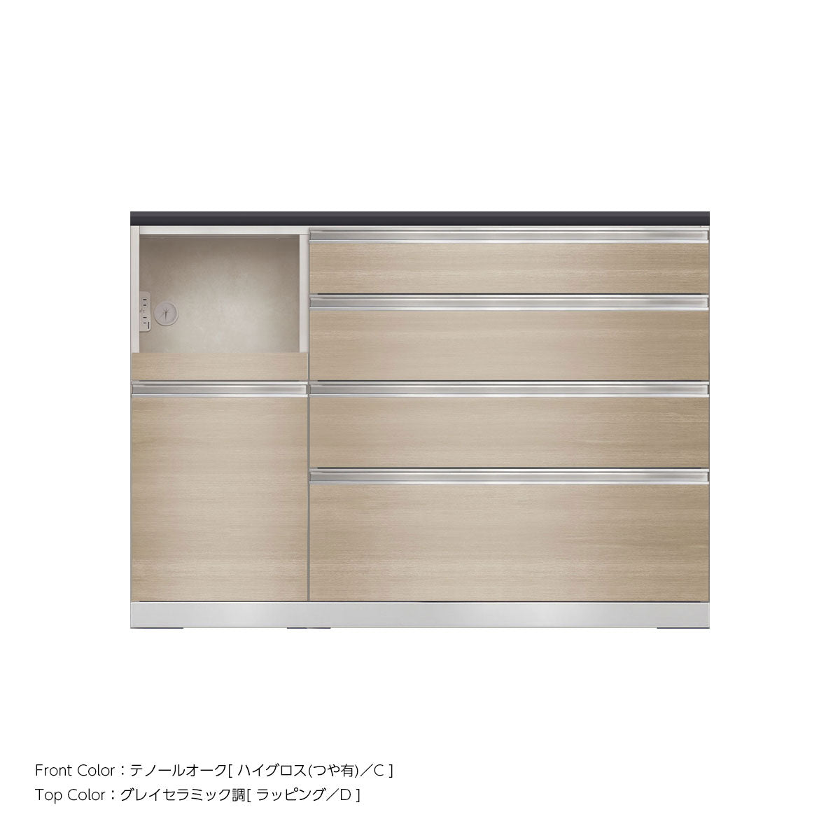 JW キッチンカウンター 本体ホワイト 幅130cm 高さ93.3cm（4段引出し+家電収納[左]）