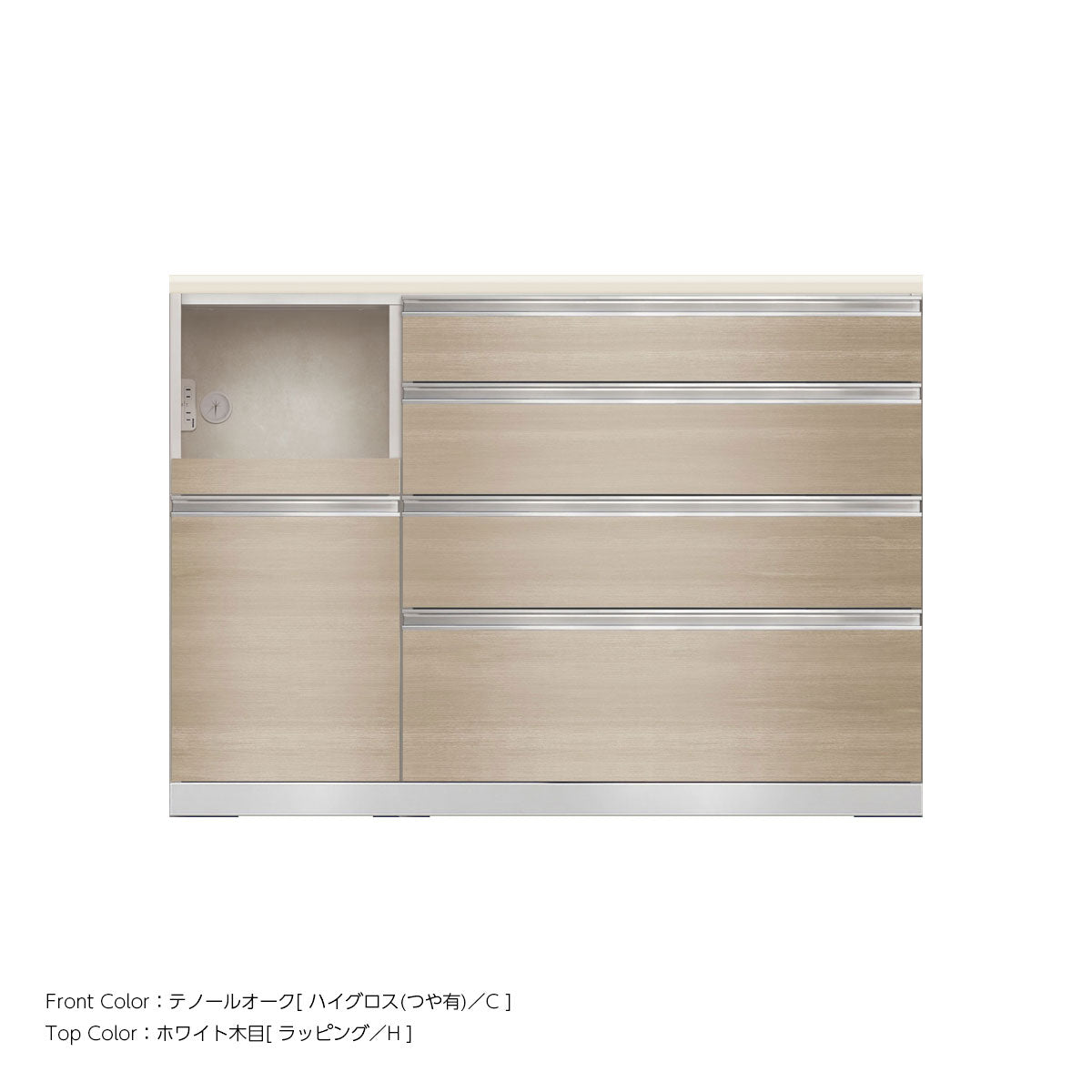 JW キッチンカウンター 本体ホワイト 幅130cm 高さ93.3cm（4段引出し+家電収納[左]）