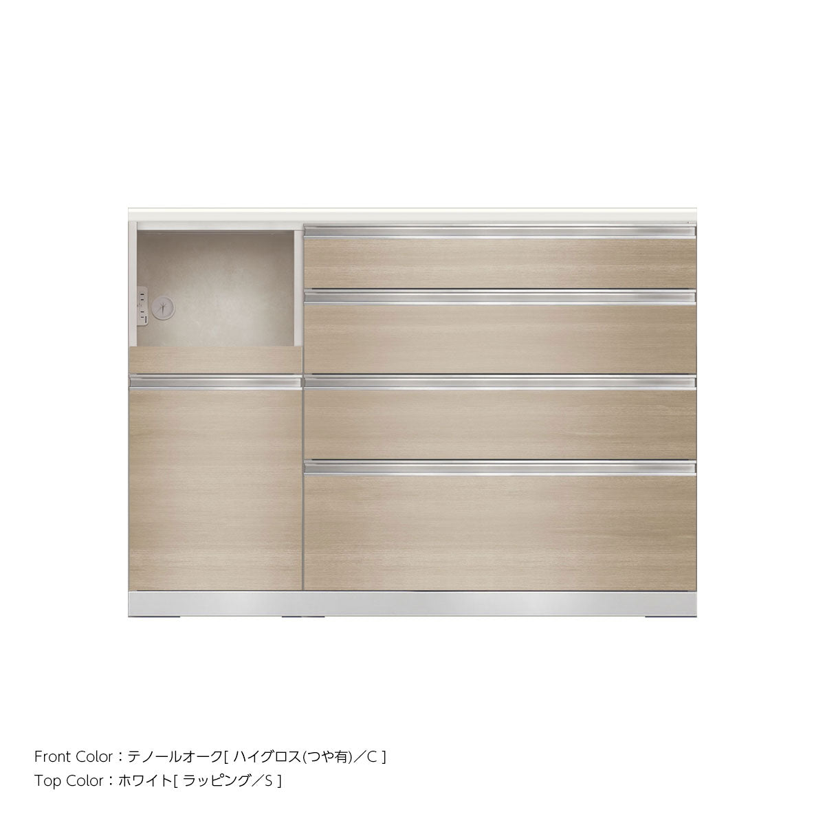 JW キッチンカウンター 本体ホワイト 幅130cm 高さ93.3cm（4段引出し+家電収納[左]）