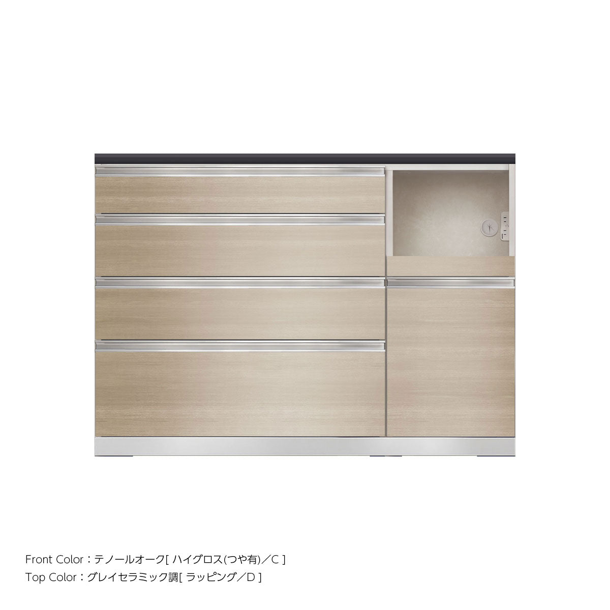 JW キッチンカウンター 本体ホワイト 幅130cm 高さ93.3cm（4段引出し+家電収納[右]）