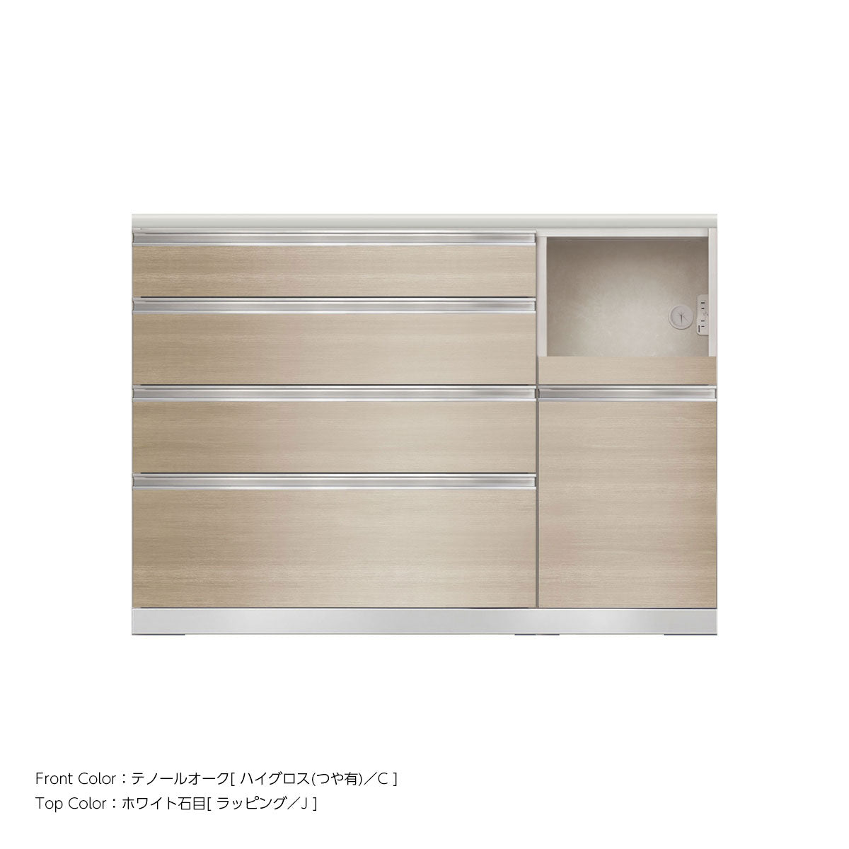 JW キッチンカウンター 本体ホワイト 幅130cm 高さ93.3cm（4段引出し+家電収納[右]）