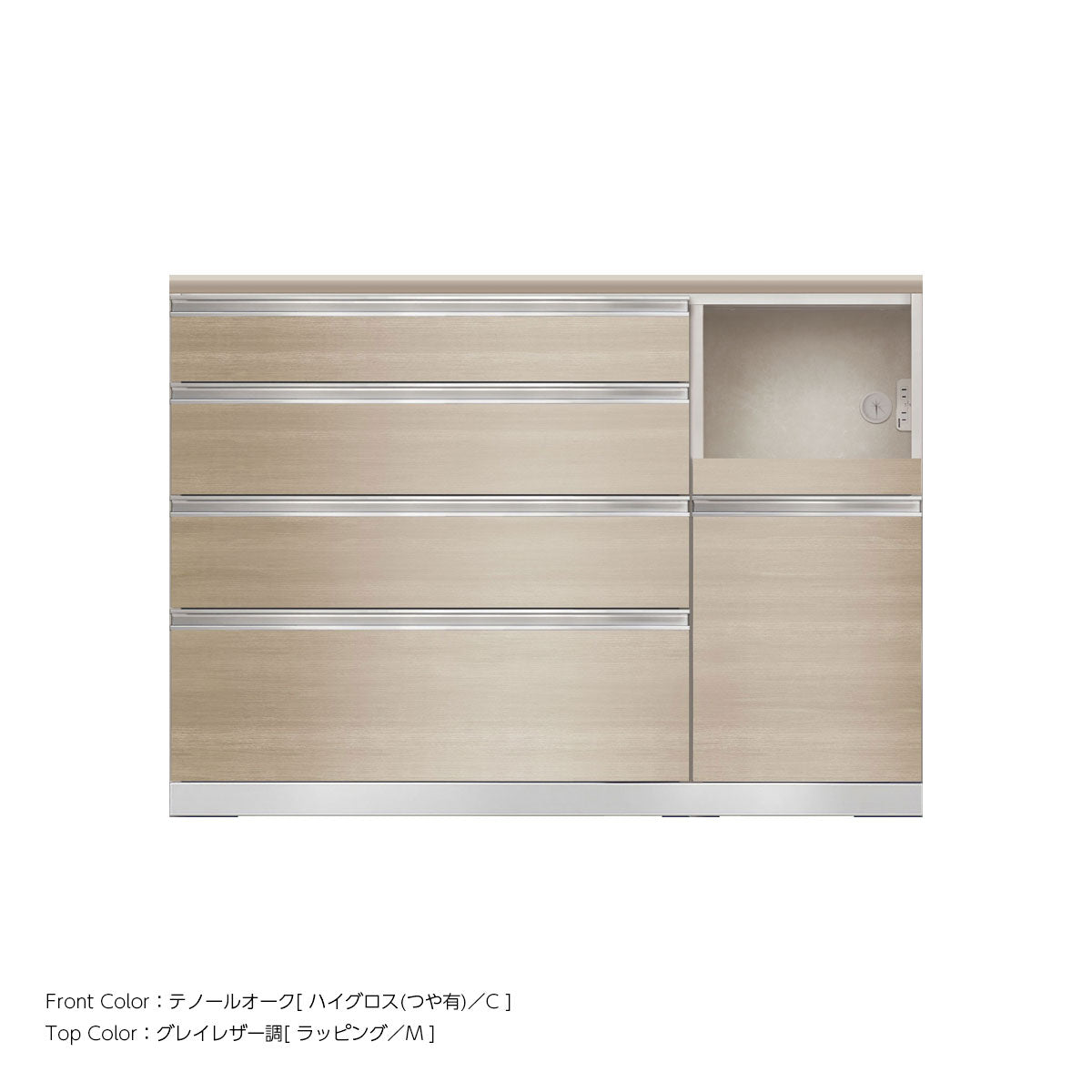 JW キッチンカウンター 本体ホワイト 幅130cm 高さ93.3cm（4段引出し+家電収納[右]）