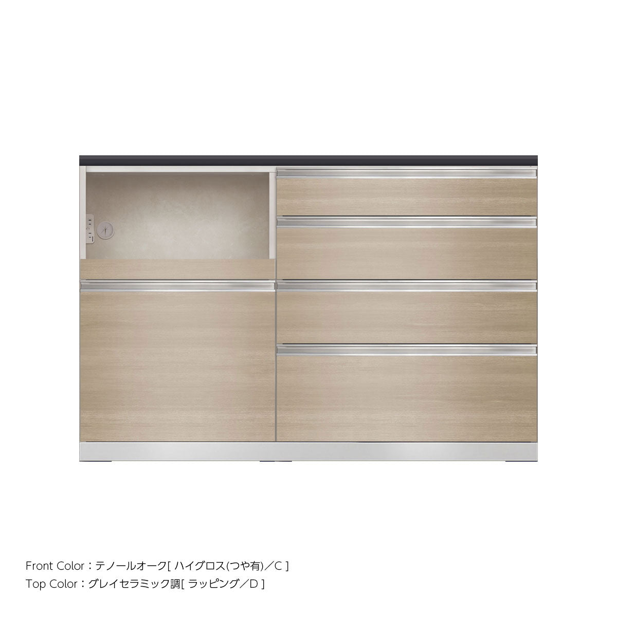 JW キッチンカウンター 本体ホワイト 幅140cm 高さ93.3cm（4段引出し+家電収納[左]）