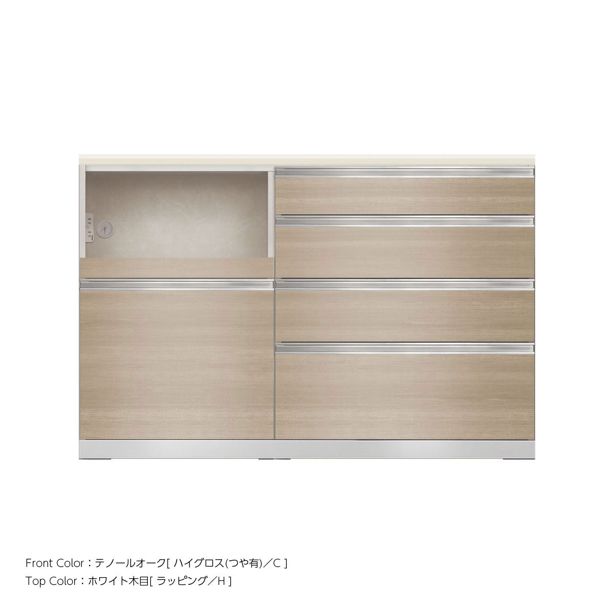 JW キッチンカウンター 本体ホワイト 幅140cm 高さ93.3cm（4段引出し+家電収納[左]）