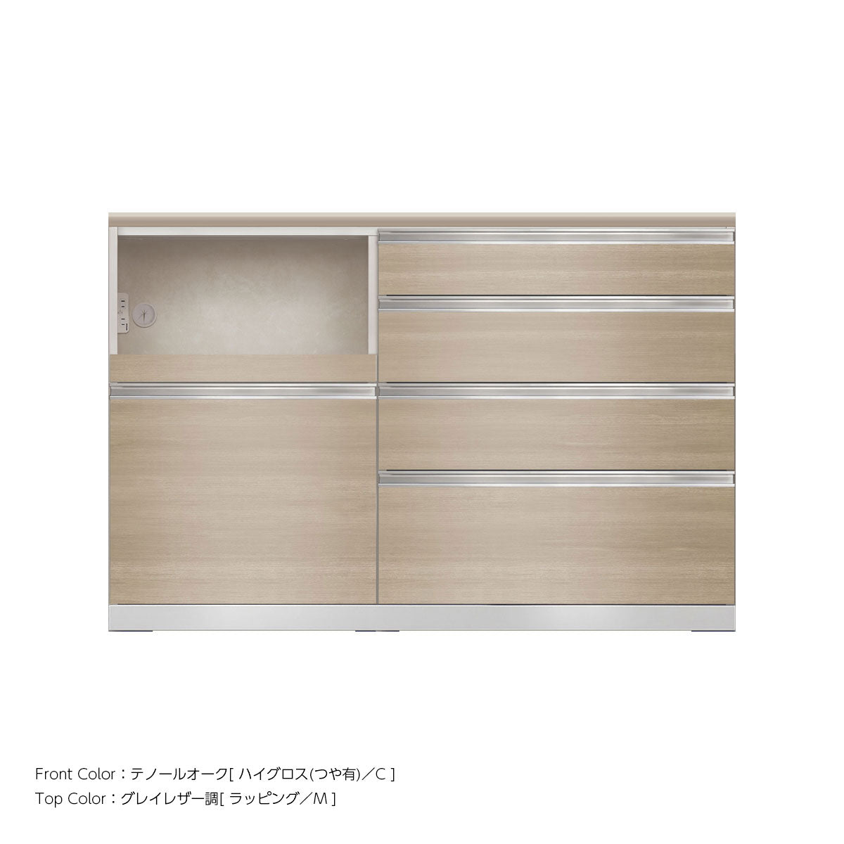 JW キッチンカウンター 本体ホワイト 幅140cm 高さ93.3cm（4段引出し+家電収納[左]）