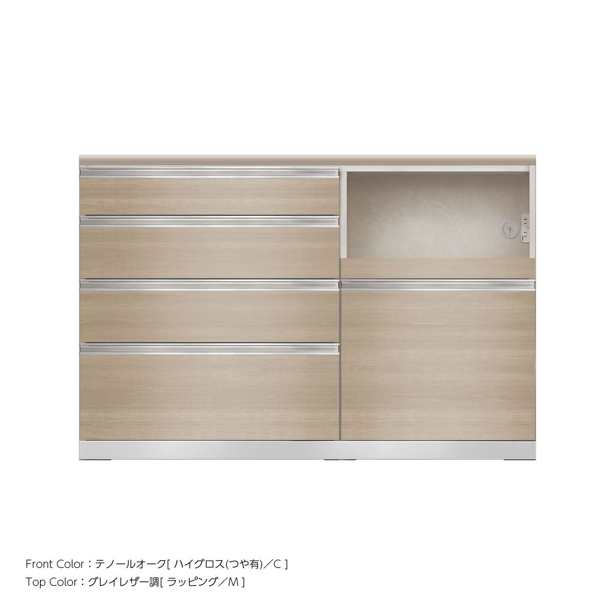 JW キッチンカウンター 本体ホワイト 幅140cm 高さ93.3cm（4段引出し+家電収納[右]）
