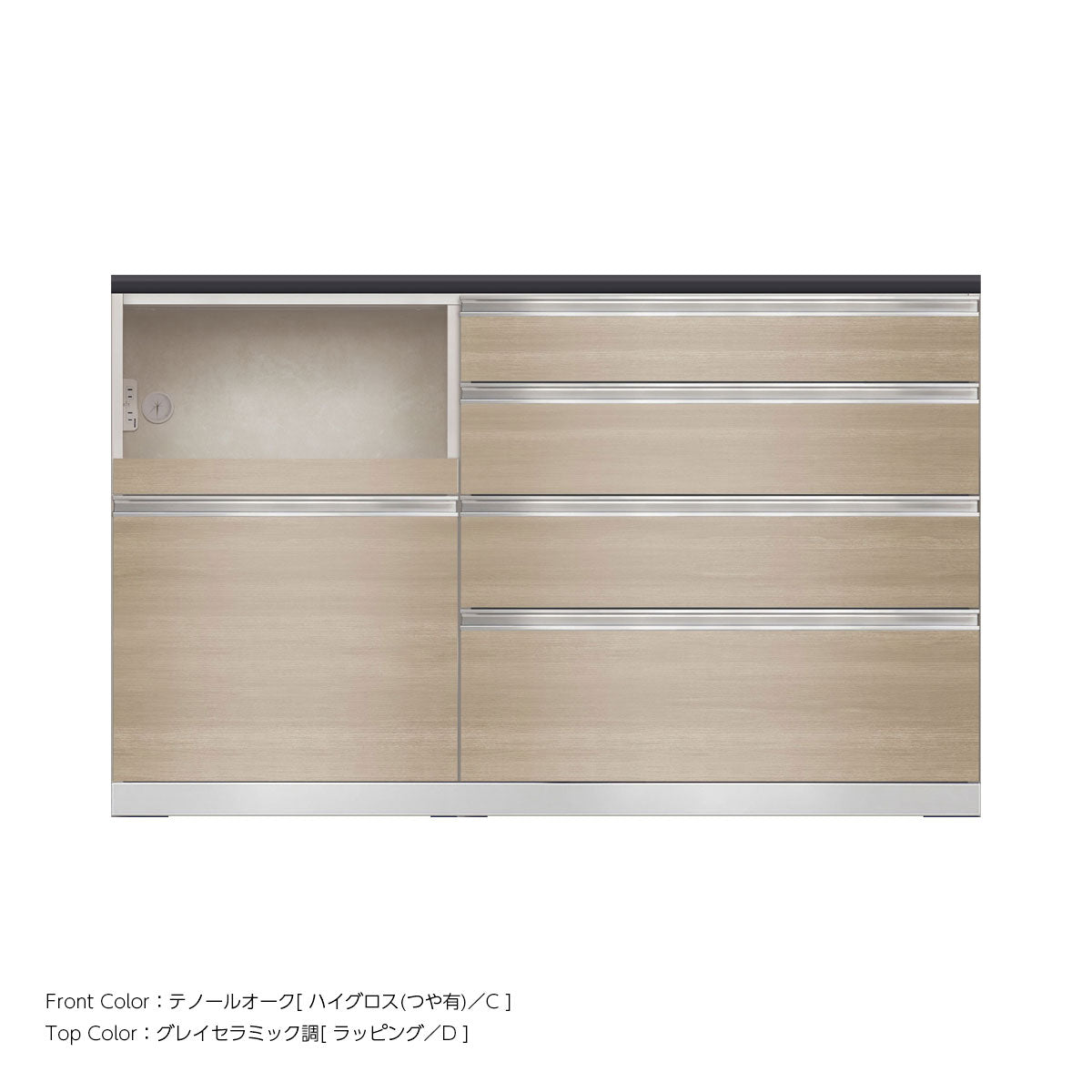 JW キッチンカウンター 本体ホワイト 幅150cm 高さ93.3cm（4段引出し+家電収納[左]）