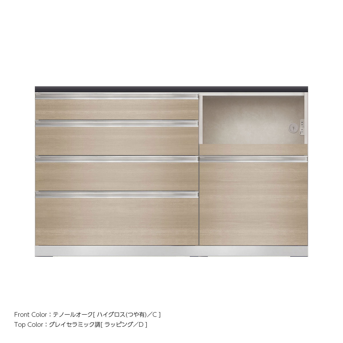 JW キッチンカウンター 本体ホワイト 幅150cm 高さ93.3cm（4段引出し+家電収納[右]）