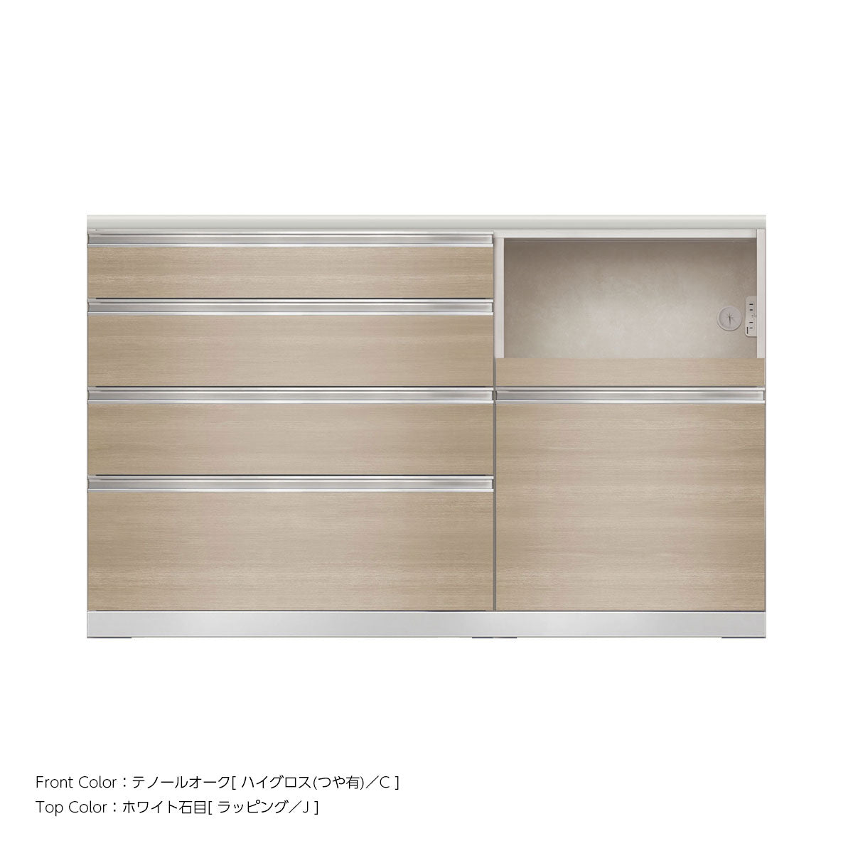 JW キッチンカウンター 本体ホワイト 幅150cm 高さ93.3cm（4段引出し+家電収納[右]）