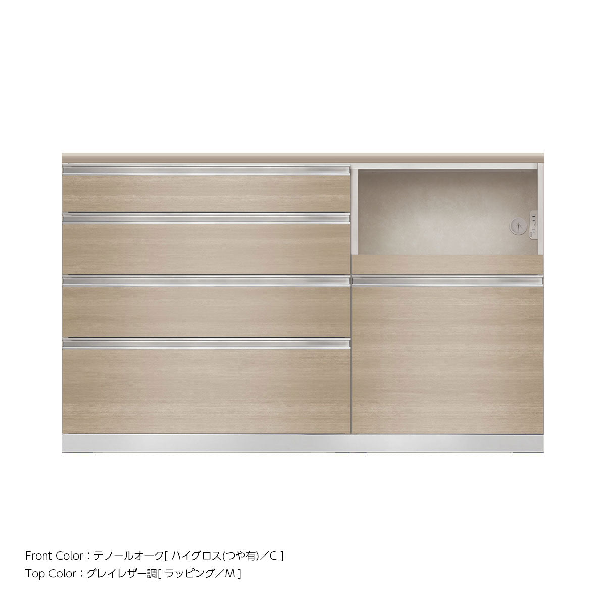 JW キッチンカウンター 本体ホワイト 幅150cm 高さ93.3cm（4段引出し+家電収納[右]）