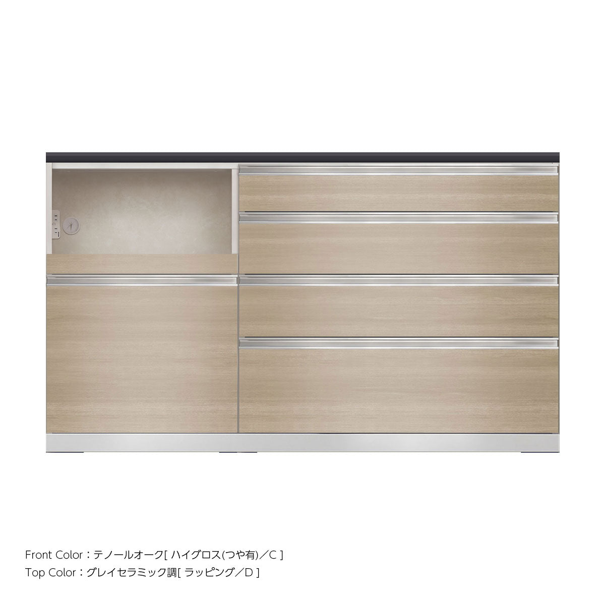 JW キッチンカウンター 本体ホワイト 幅160cm 高さ93.3cm（4段引出し+家電収納[左]）
