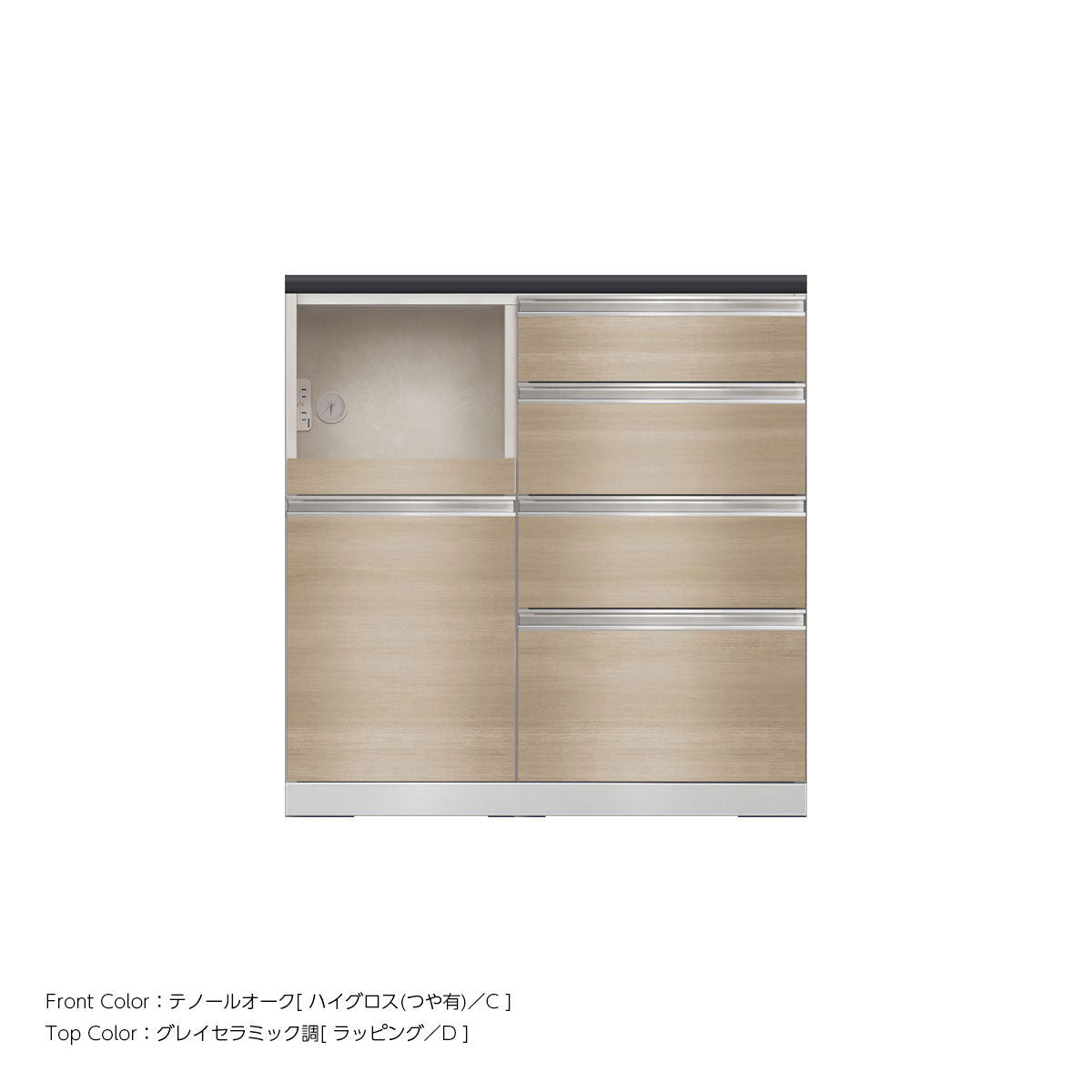 JW キッチンカウンター 本体ホワイト 幅90cm 高さ93.3cm（4段引出し+家電収納[左]）