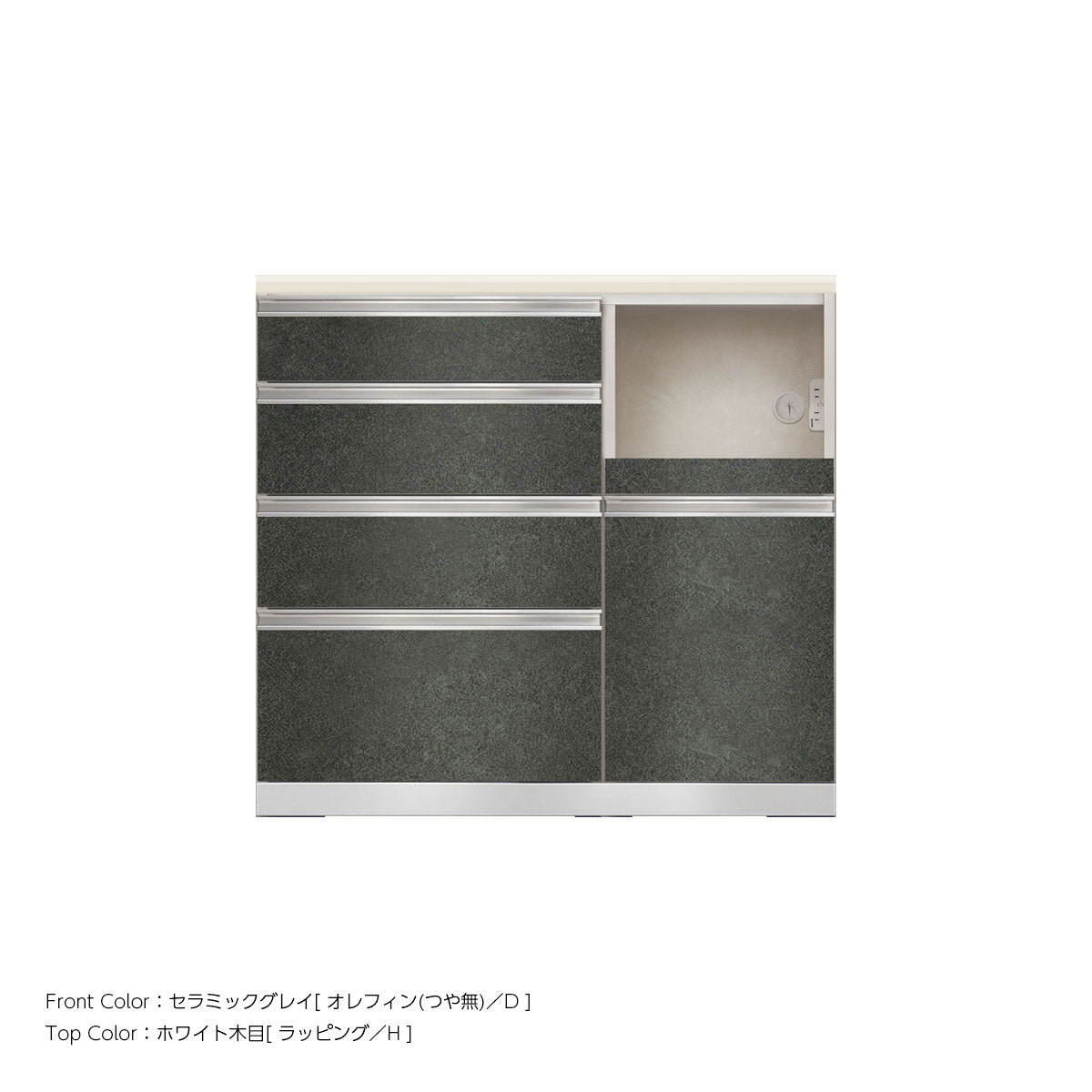 JW キッチンカウンター 本体ホワイト 幅100cm 高さ93.3cm（4段引出し+家電収納[右]）