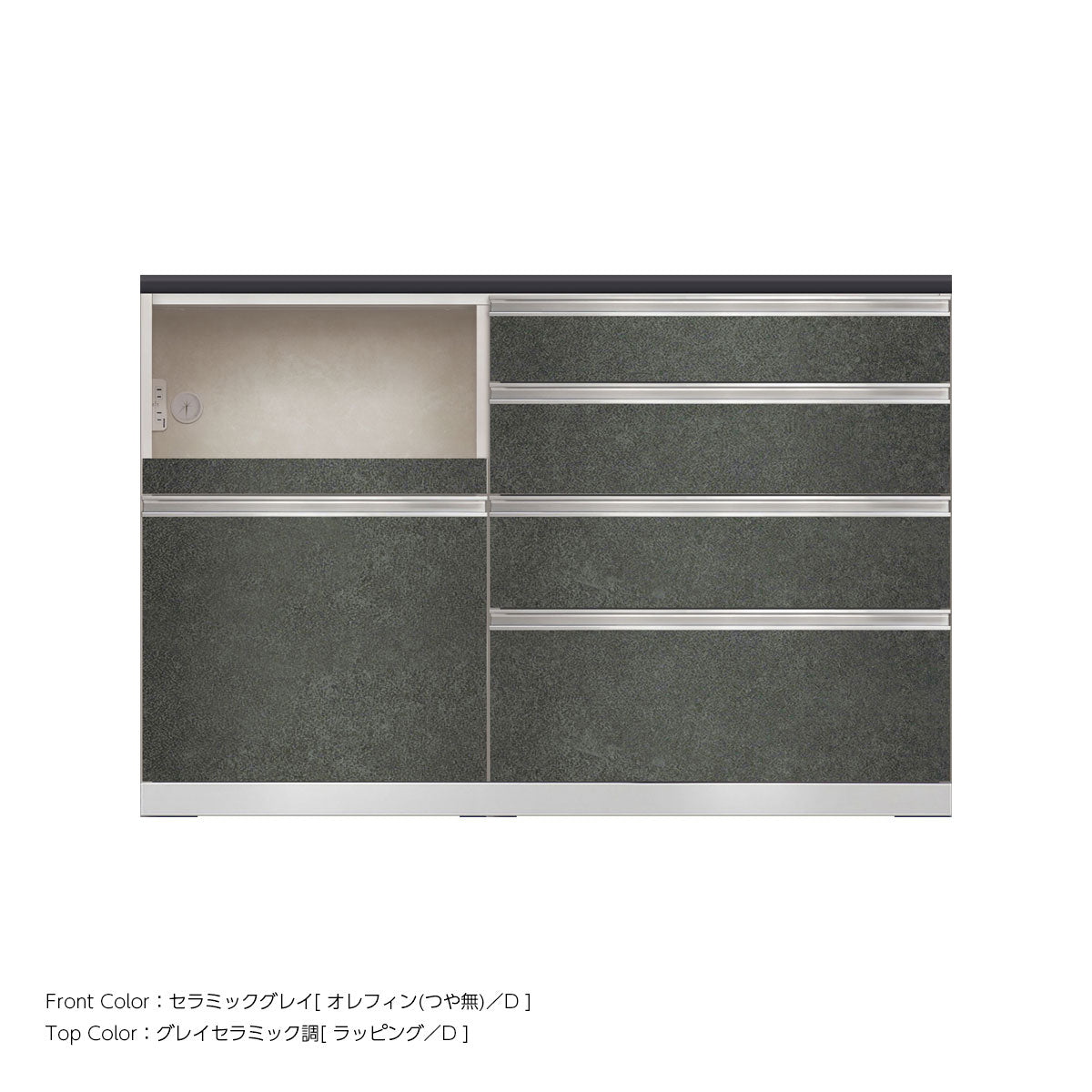 JW キッチンカウンター 本体ホワイト 幅140cm 高さ93.3cm（4段引出し+家電収納[左]）