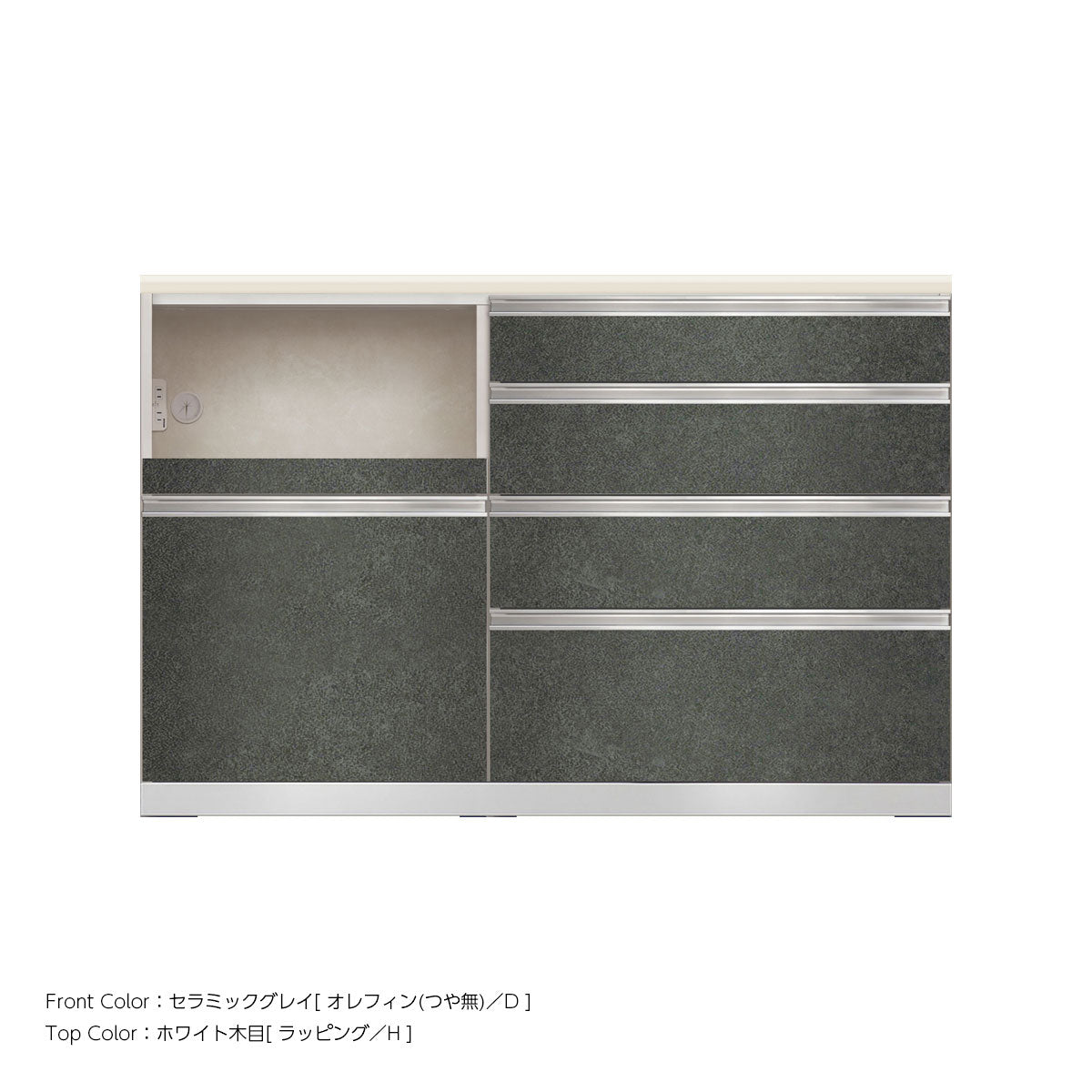 JW キッチンカウンター 本体ホワイト 幅140cm 高さ93.3cm（4段引出し+家電収納[左]）