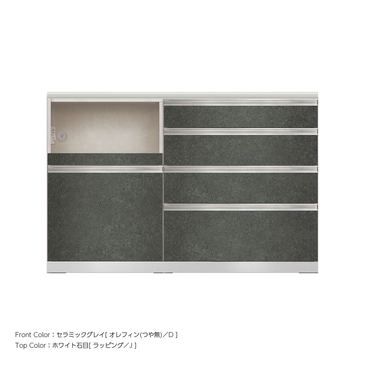 JW キッチンカウンター 本体ホワイト 幅140cm 高さ93.3cm（4段引出し+家電収納[左]）