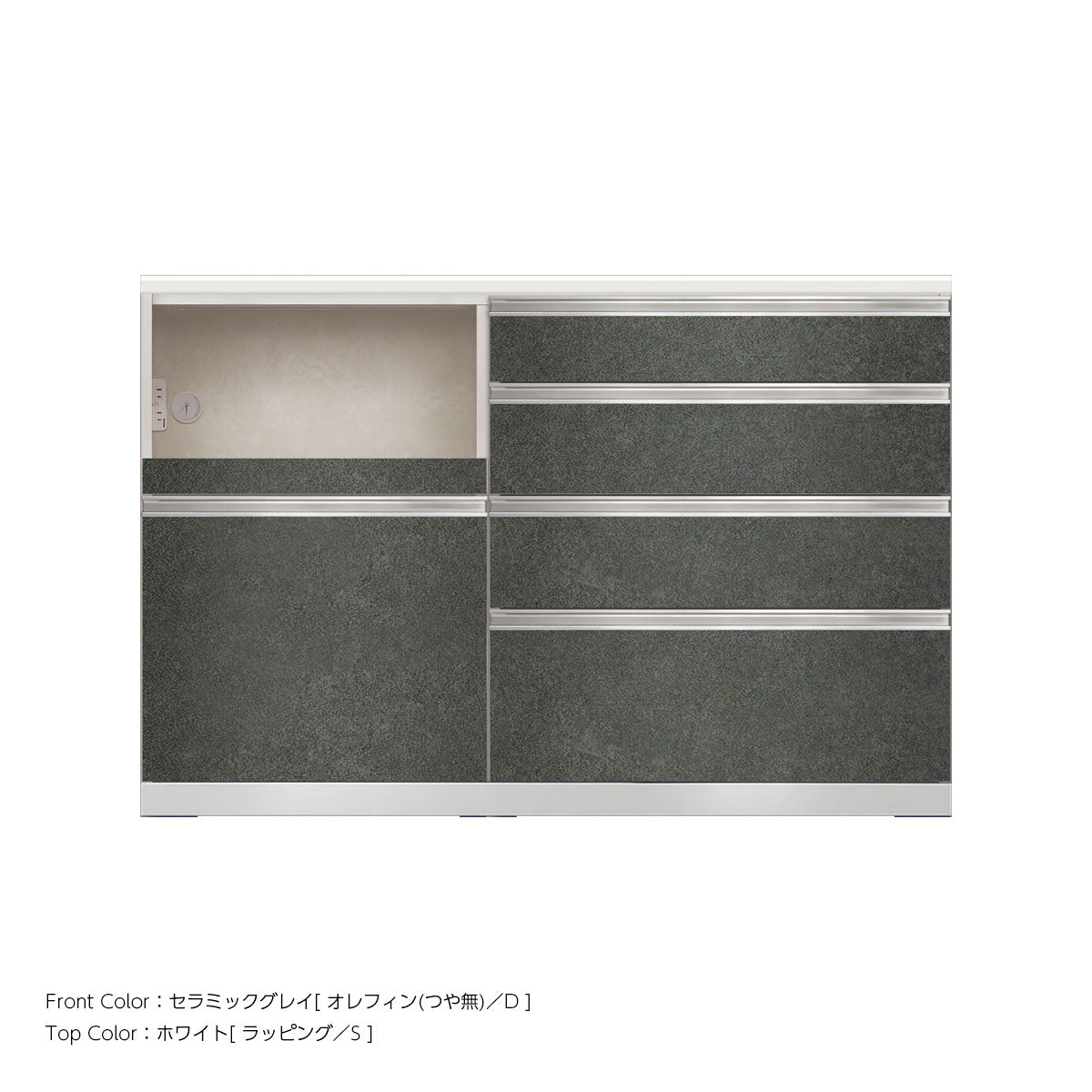 JW キッチンカウンター 本体ホワイト 幅140cm 高さ93.3cm（4段引出し+家電収納[左]）