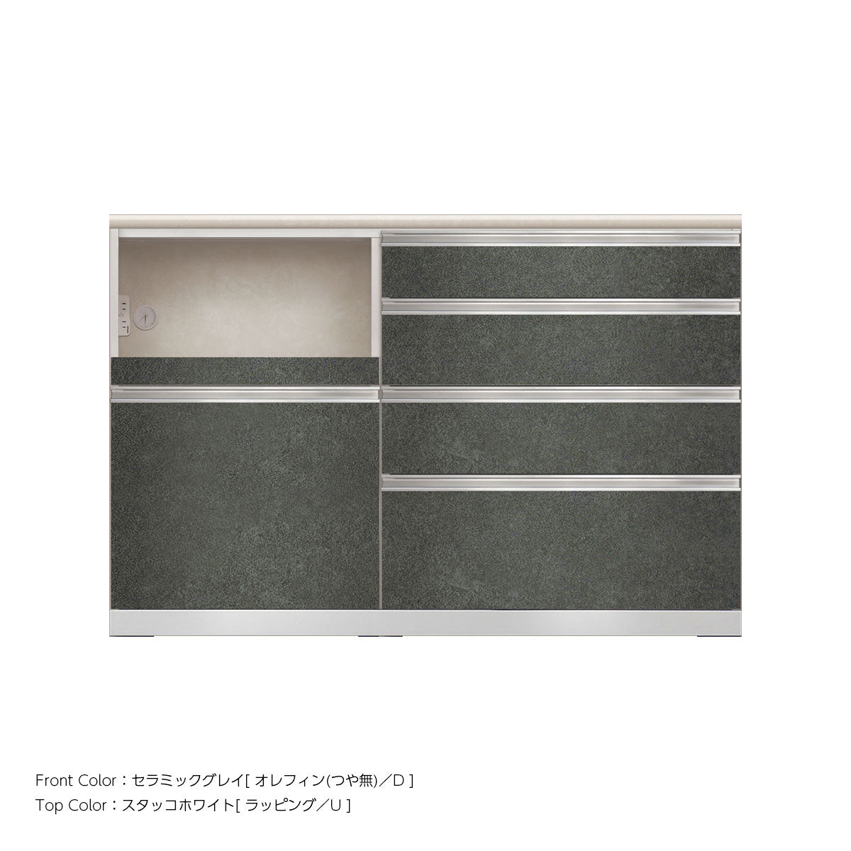 JW キッチンカウンター 本体ホワイト 幅140cm 高さ93.3cm（4段引出し+家電収納[左]）