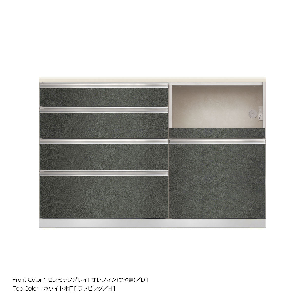 JW キッチンカウンター 本体ホワイト 幅140cm 高さ93.3cm（4段引出し+家電収納[右]）