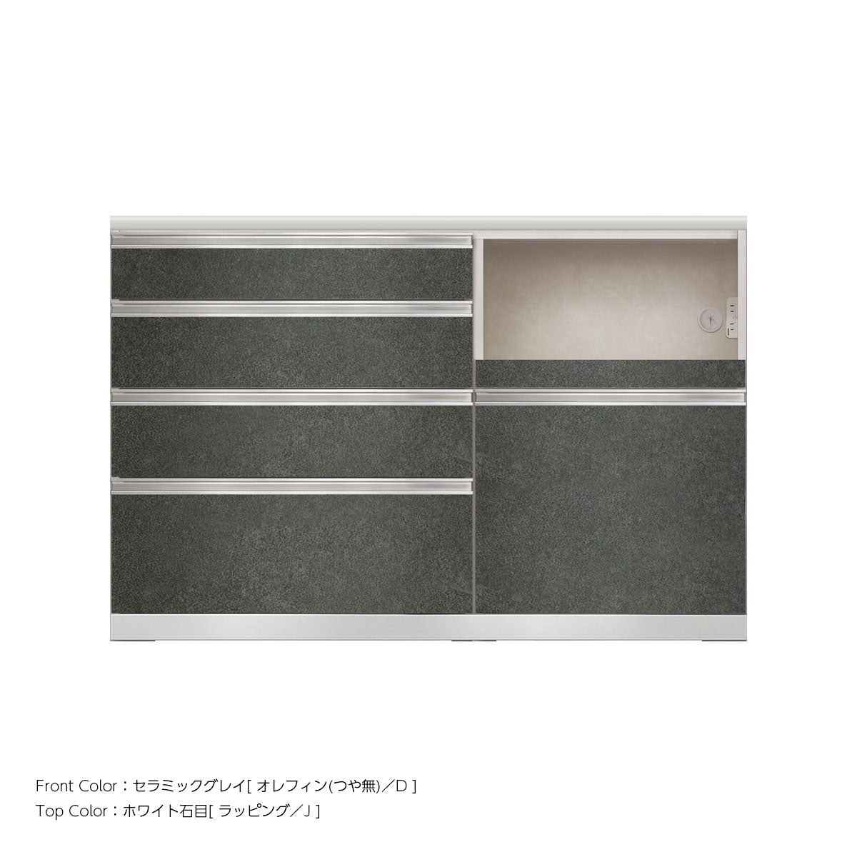 JW キッチンカウンター 本体ホワイト 幅140cm 高さ93.3cm（4段引出し+家電収納[右]）