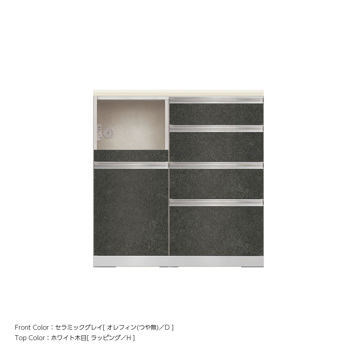JW キッチンカウンター 本体ホワイト 幅90cm 高さ93.3cm（4段引出し+家電収納[左]）